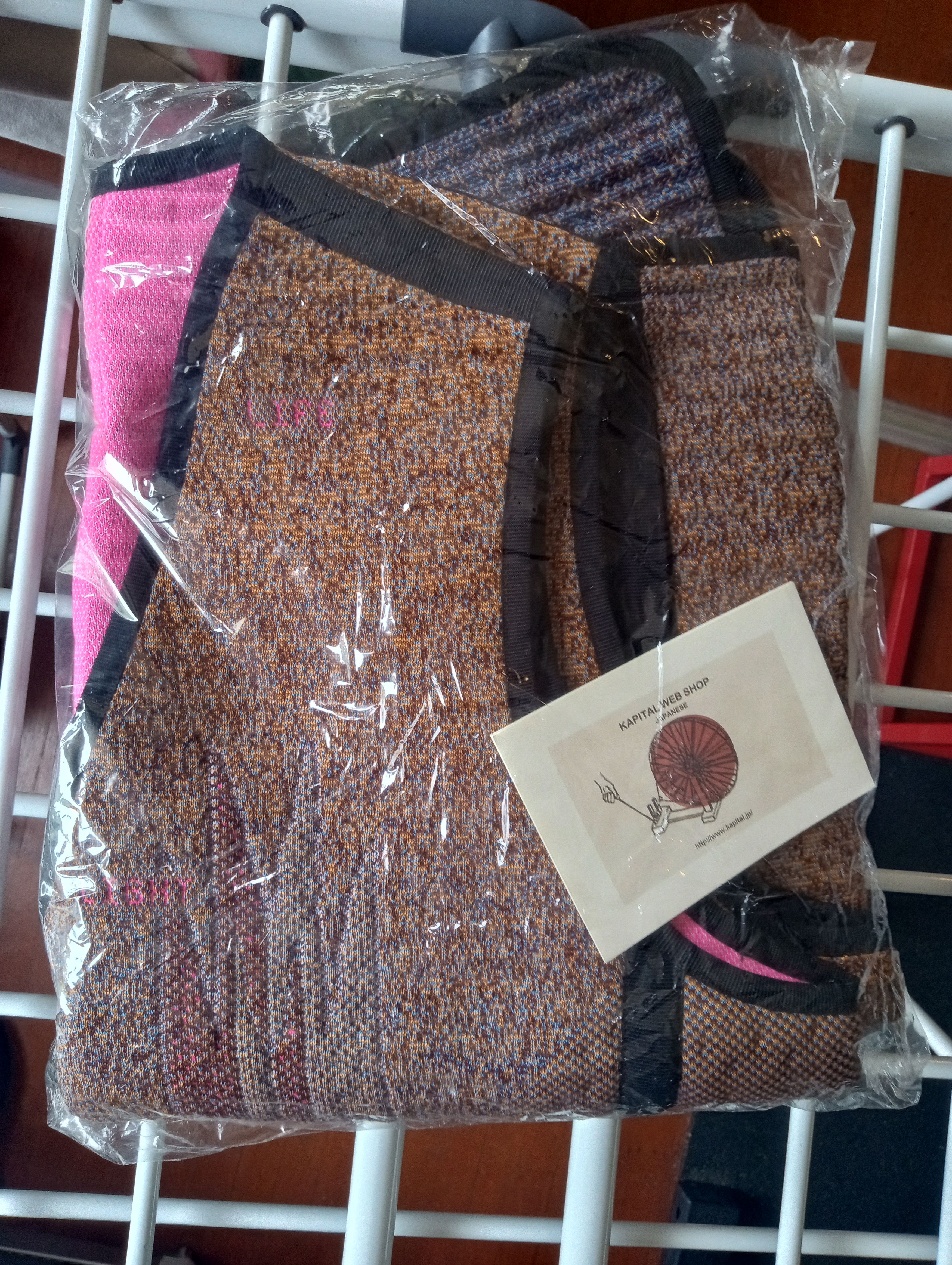 Kapital 3D Knit Hyper Chimayo Vest- bronze Size US L / EU 52-54 / 3 - 7 Thumbnail