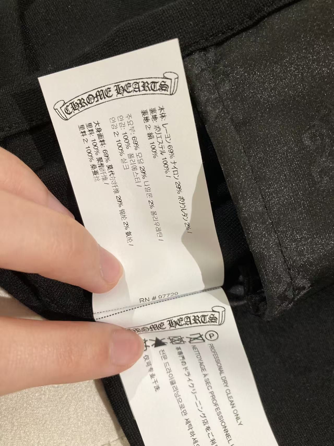 Chrome Hearts Chrome Hearts Matty Boy Lips Cross Zip Up Jacket Size US L / EU 52-54 / 3 - 12 Thumbnail