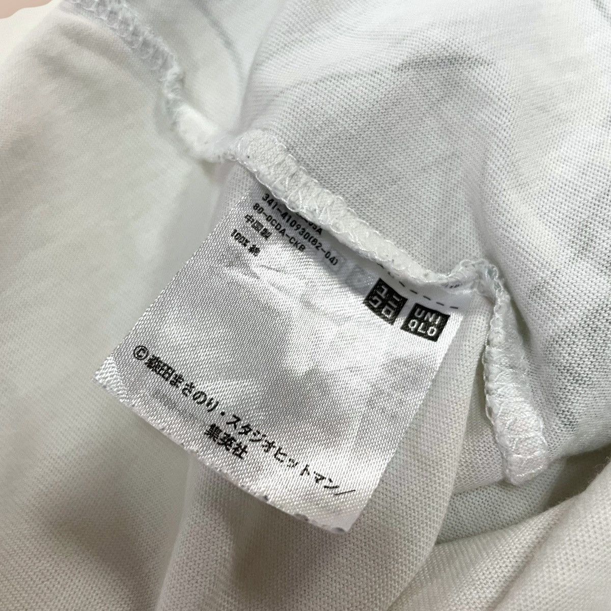 Anime Shonen Jump x Uniqlo UT 50th Anniversary Collab ROOKIES TEE Size US L / EU 52-54 / 3 - 8 Thumbnail