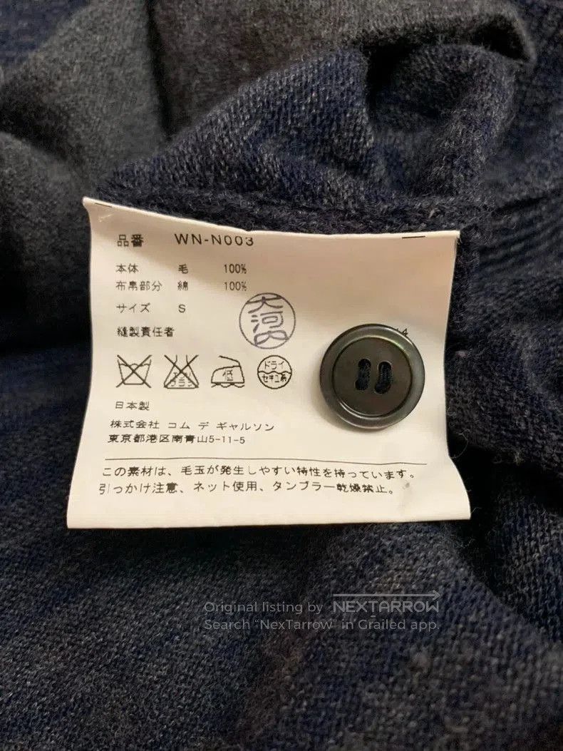 Junya Watanabe Junya Watanabe Man Knit Cardigan S. Size US S / EU 44-46 / 1 - 4 Thumbnail