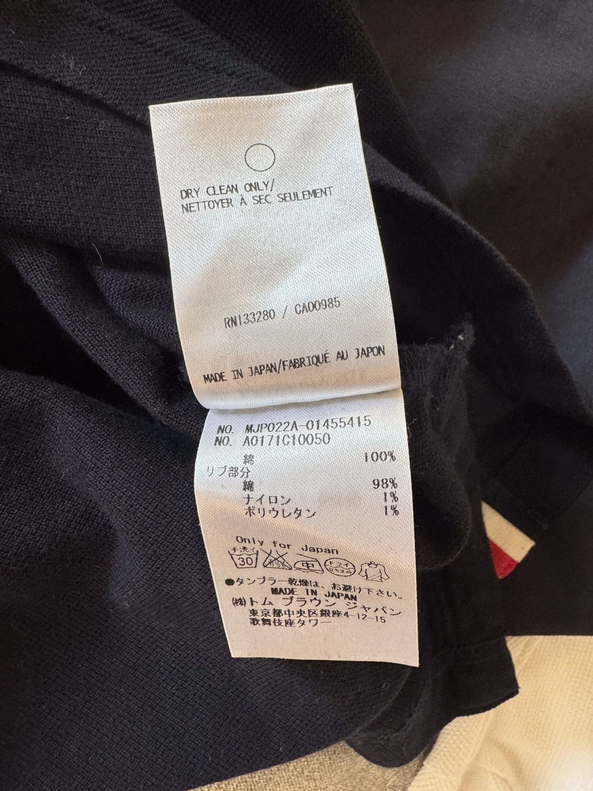 Thom Browne Thom Browne polo size 2 Size US S / EU 44-46 / 1 - 7 Thumbnail