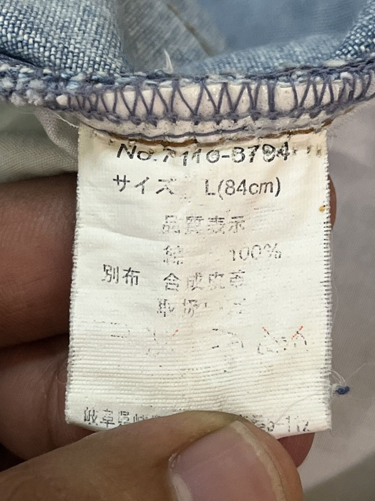 Japan Blue Vintage Louis Chavlon Flare Snakeskin Pocket Denim Size US 32 / EU 48 - 11 Thumbnail