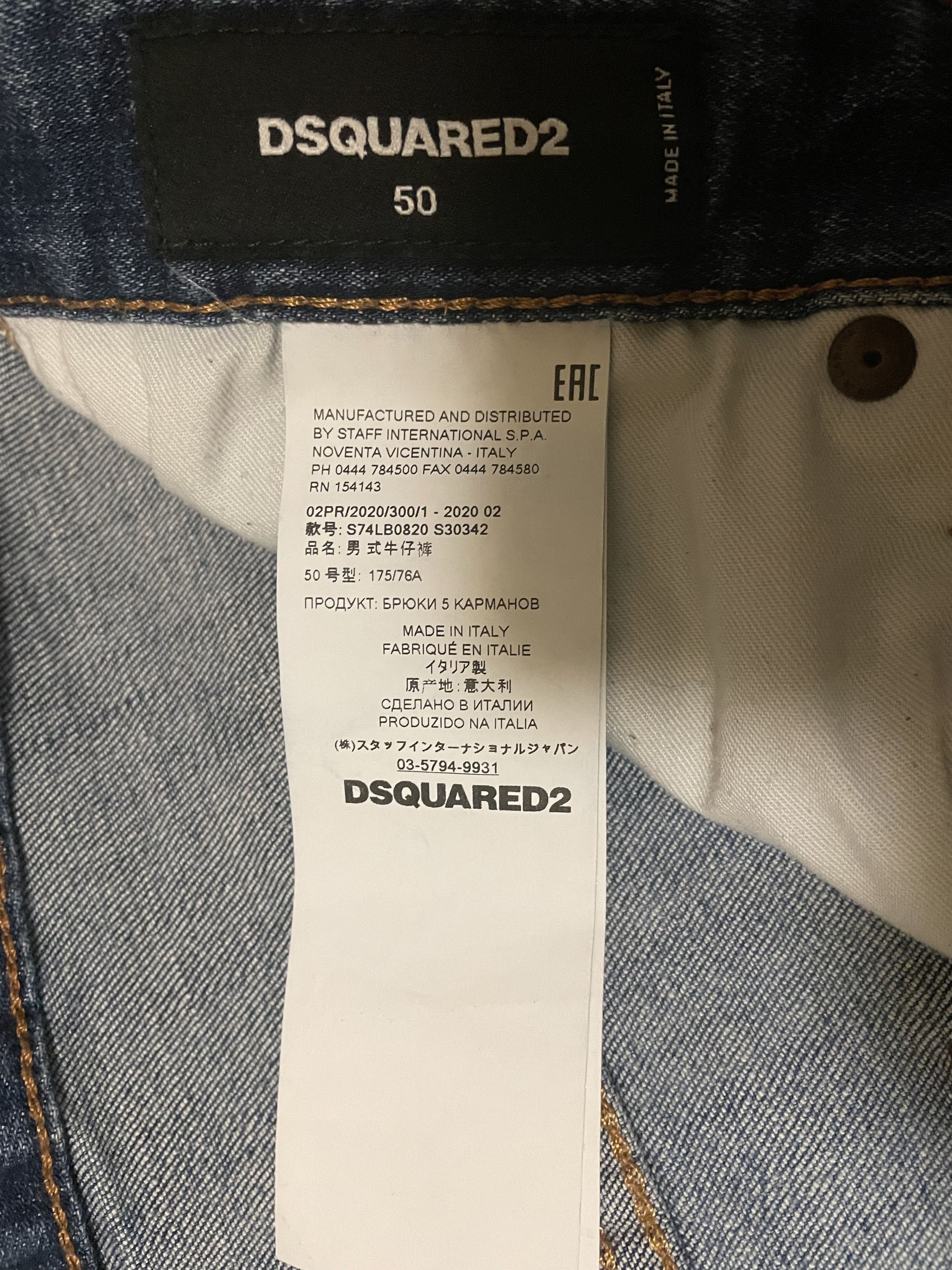 Dsquared2 DSQUARED2 jeans size 50 Size US 34 / EU 50 - 6 Thumbnail