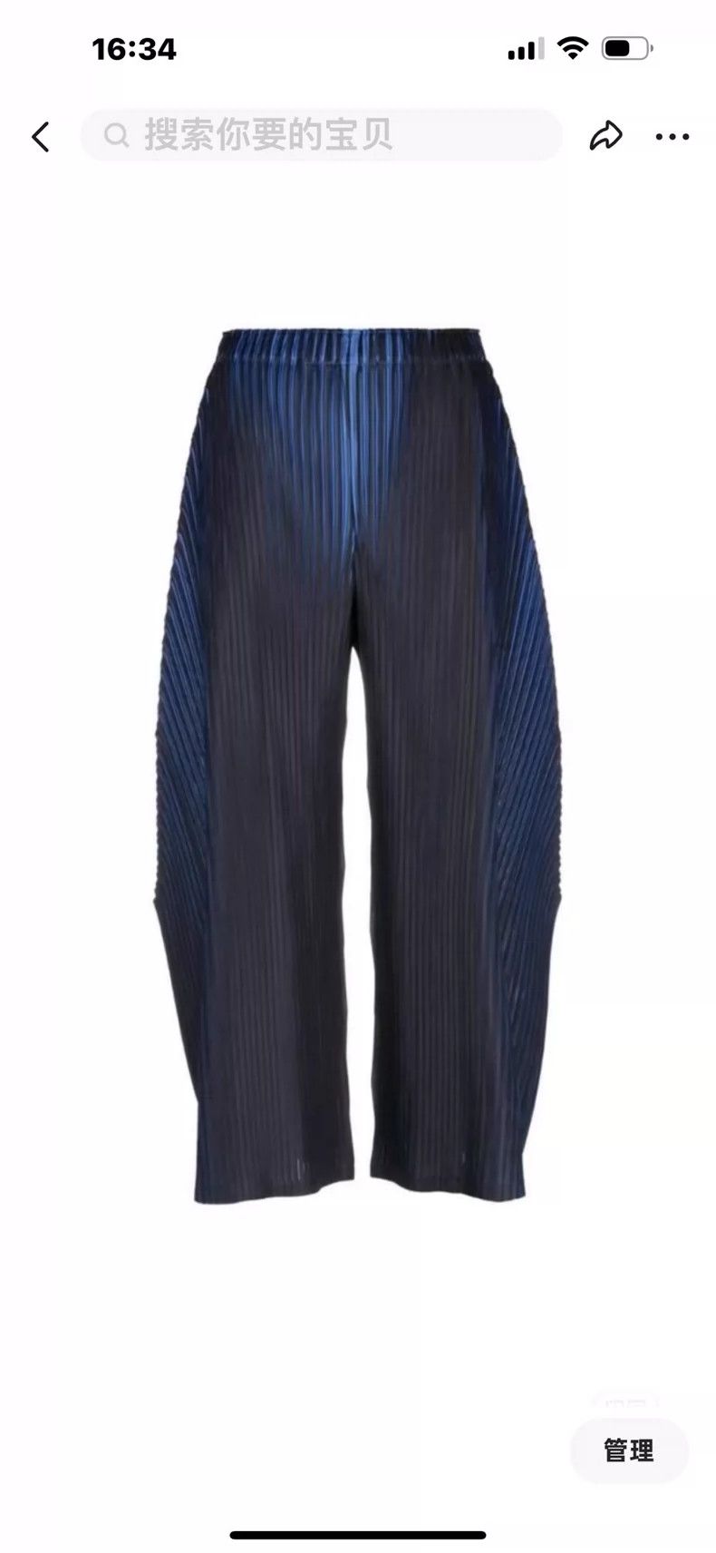 Issey Miyake Issey Miyake Blue pleated long-sleeved shirt Size L / US 10 / IT 46 - 7 Thumbnail