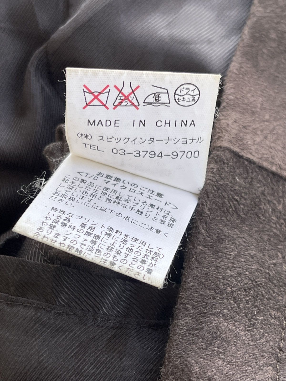 Tornado Mart Tornado Mart Moleskin Jacket Size L / US 10 / IT 46 - 8 Thumbnail