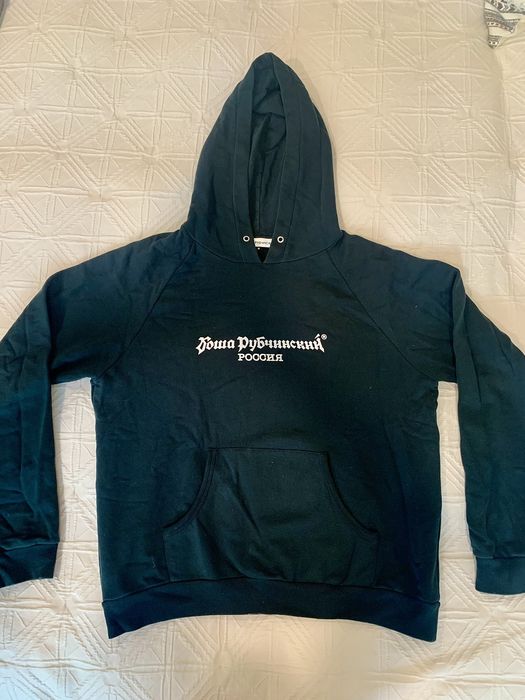 Gosha rubchinskiy sale reflective hoodie