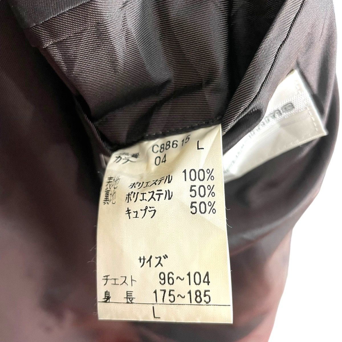 Courreges Vintage Courreges Homme Suede Jacket Core Jacket Button Up Size US L / EU 52-54 / 3 - 13 Thumbnail