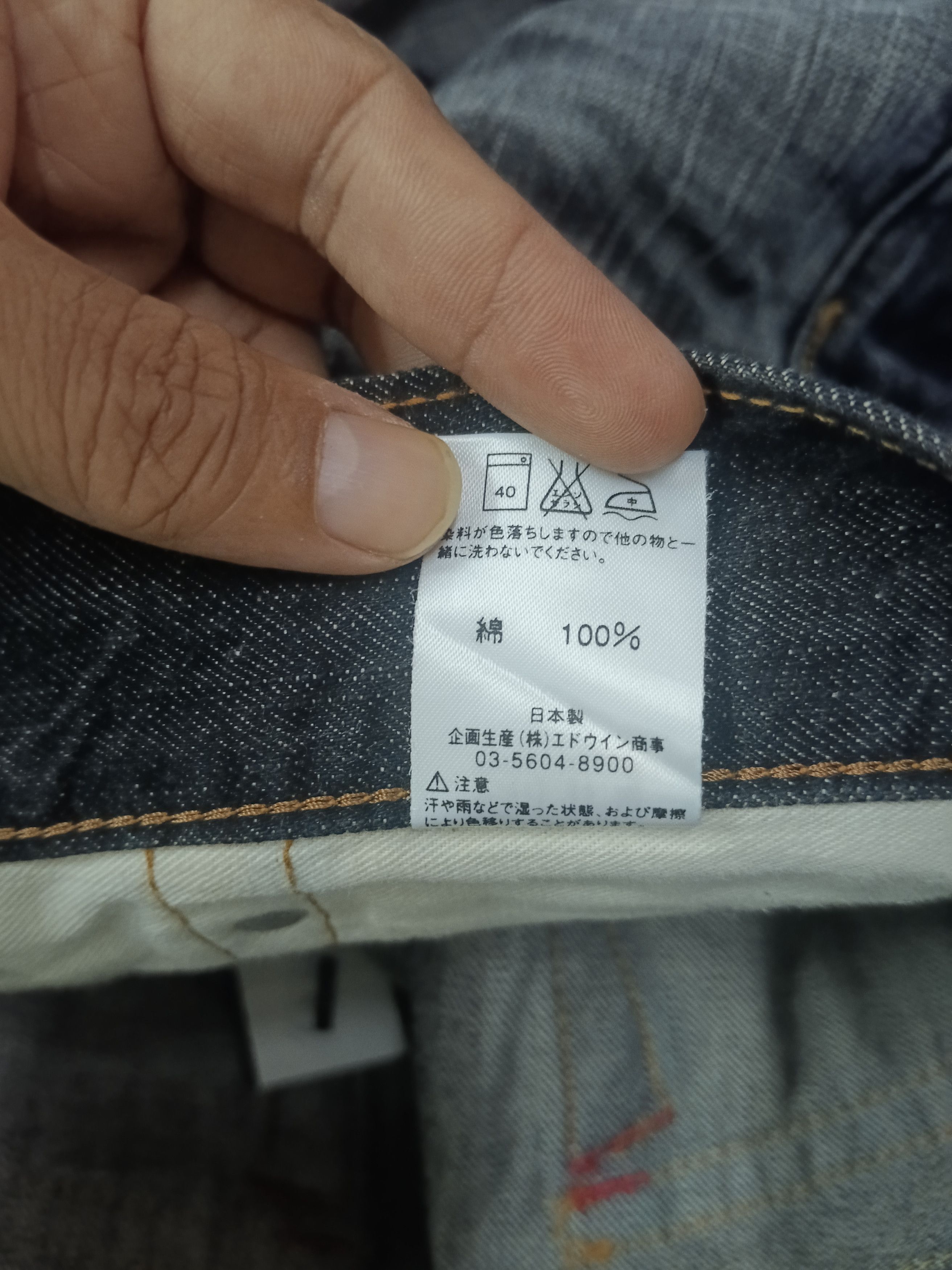 Edwin FLARE WASHED BLACK BLUE TRIP DENIM PANTS Size US 30 / EU 46 - 8 Thumbnail