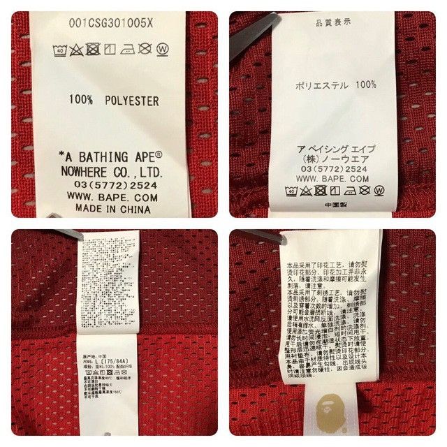 Bape BAPE STA Red camo basketball tank top a bathing ape Size US L / EU 52-54 / 3 - 7 Thumbnail