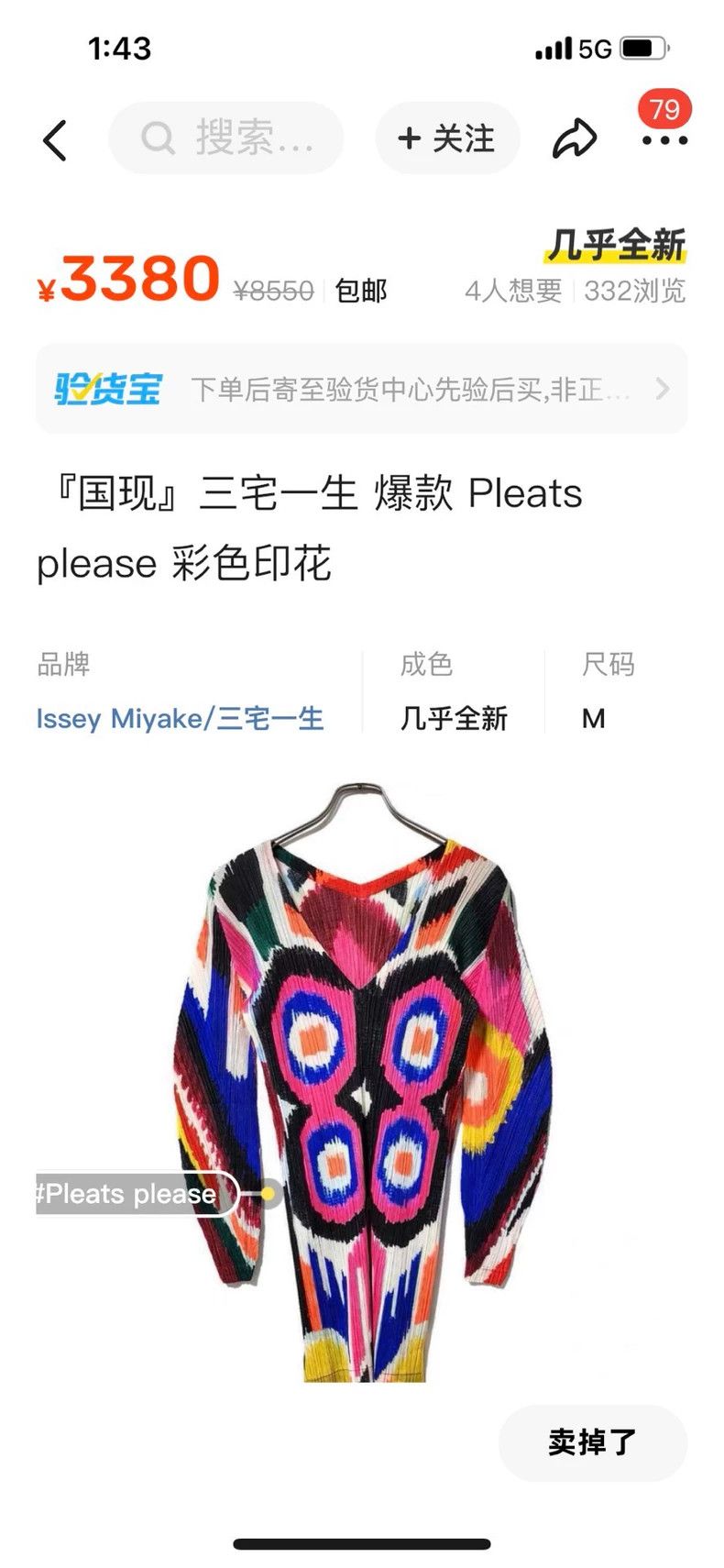 Issey Miyake Issey Miyake size:3 Black and pink two-tone top with long Size XXS / US 00 / IT 34 - 1 Thumbnail