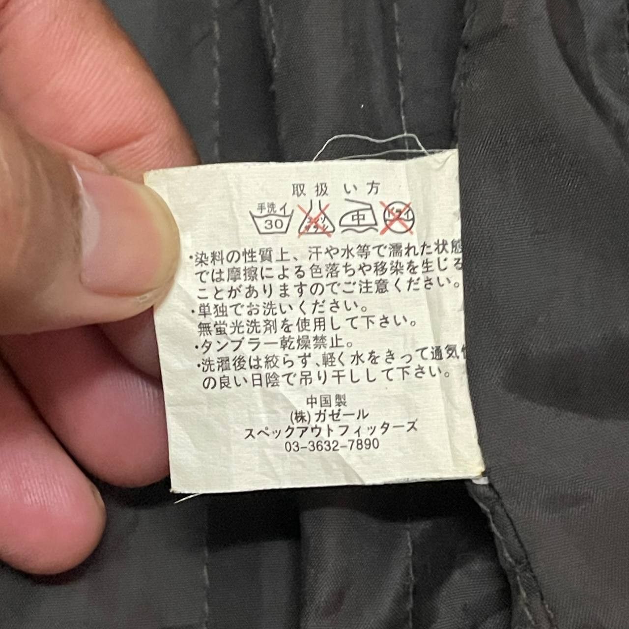 Japanese Brand Vintage Oil Cake Utility Multi Pocket Jacket Hidden Hood Size US XL / EU 56 / 4 - 10 Thumbnail