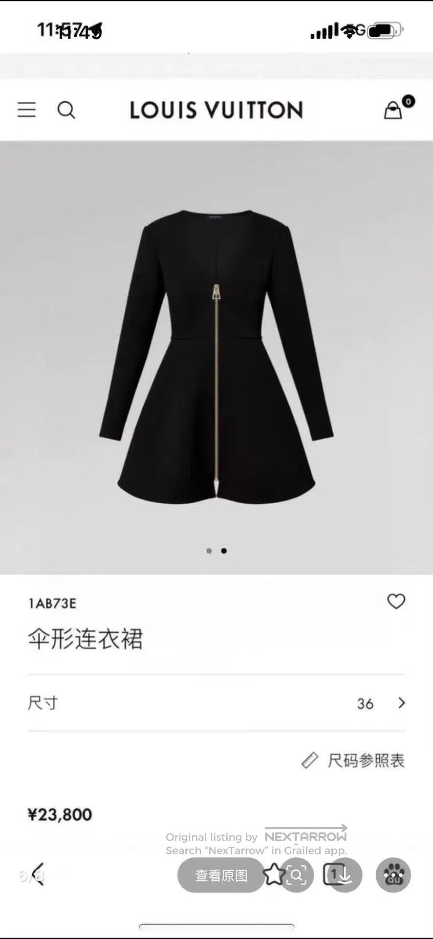 Louis Vuitton LV 23S New Umbrella Black Dress. Size S / US 4 / IT 40 - 1 Thumbnail