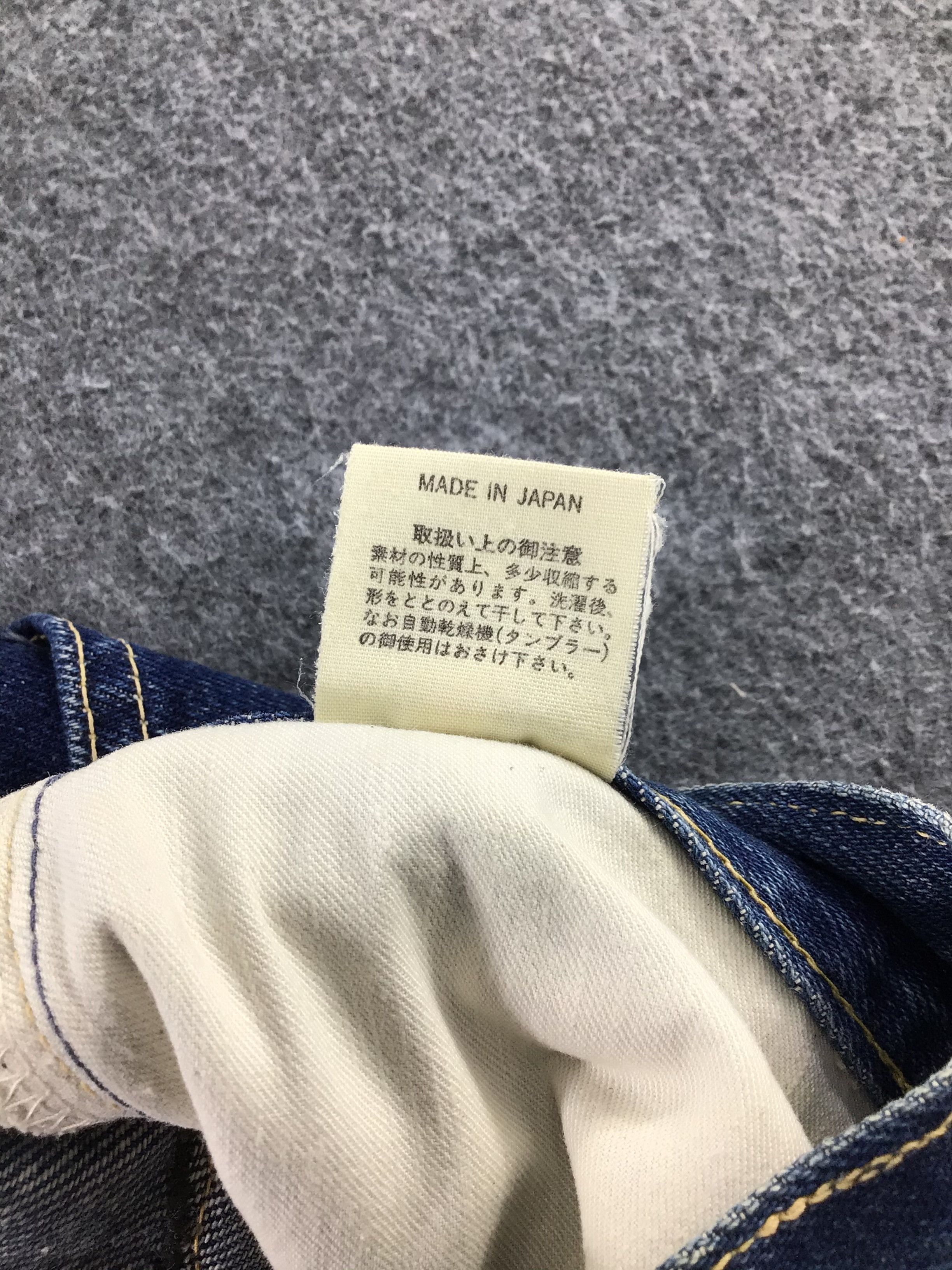 45rpm Vintage 45rpm Jeans-J676 Size US 29 - 9 Thumbnail