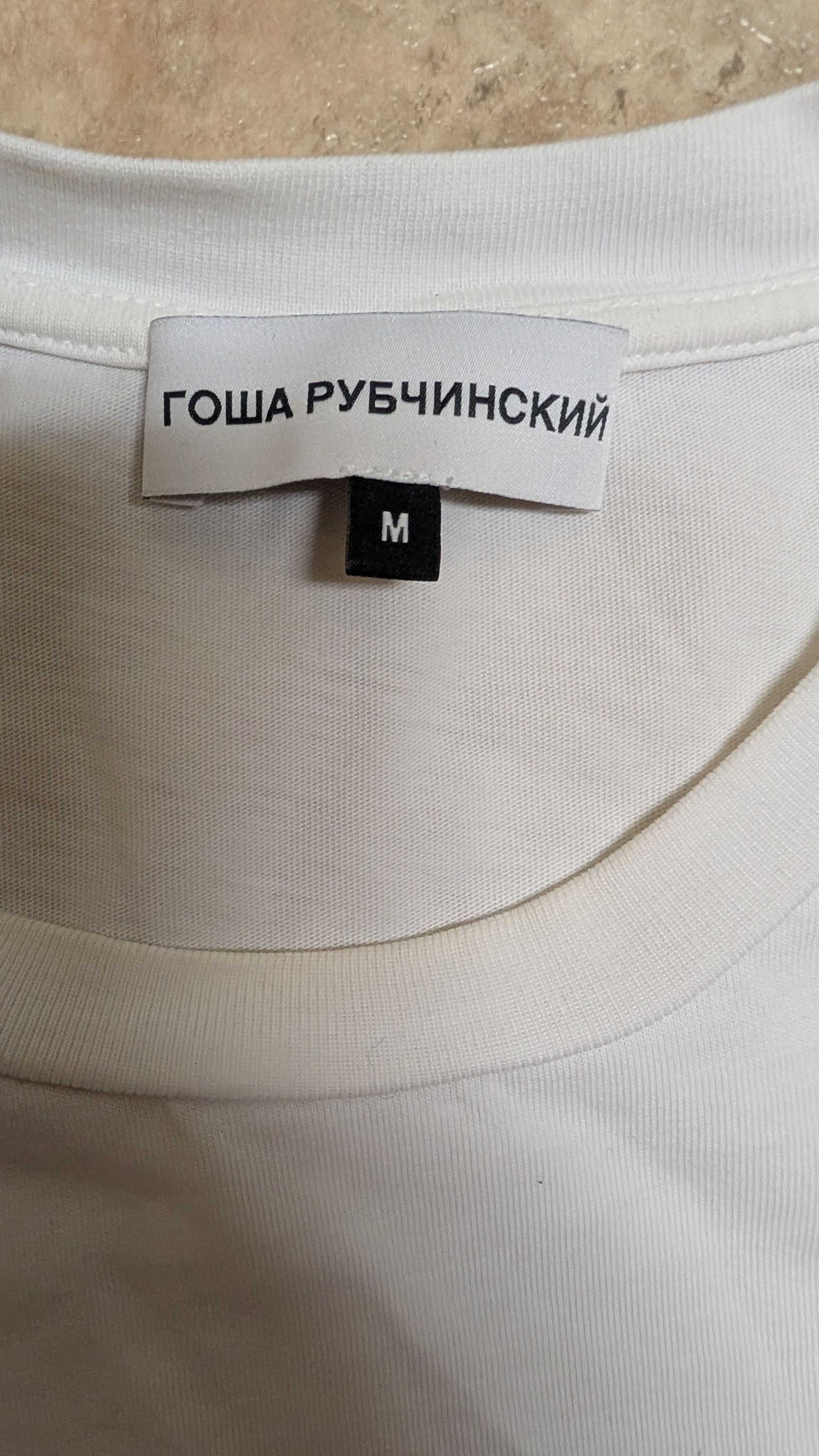 Gosha Rubchinskiy Yin Yang Tee Size US M / EU 48-50 / 2 - 2 Thumbnail