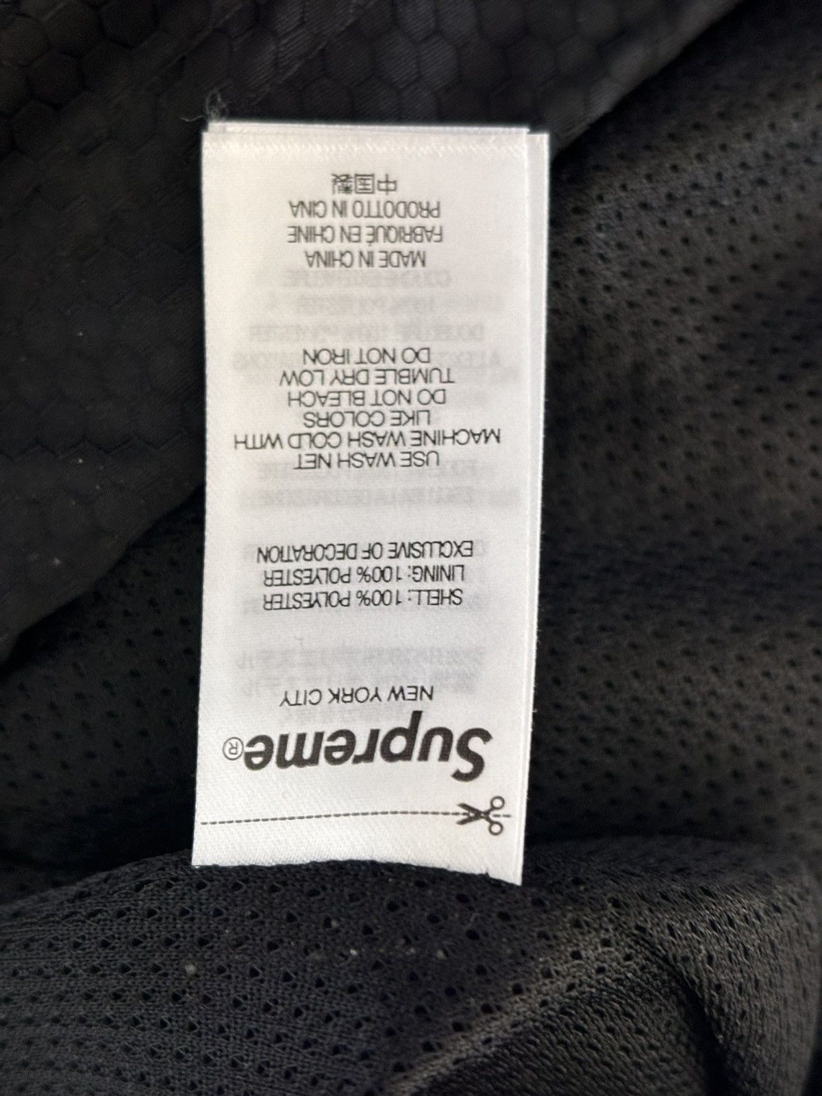 Supreme Supreme Reflective Piping Pullover 'Black' Size US M / EU 48-50 / 2 - 8 Thumbnail
