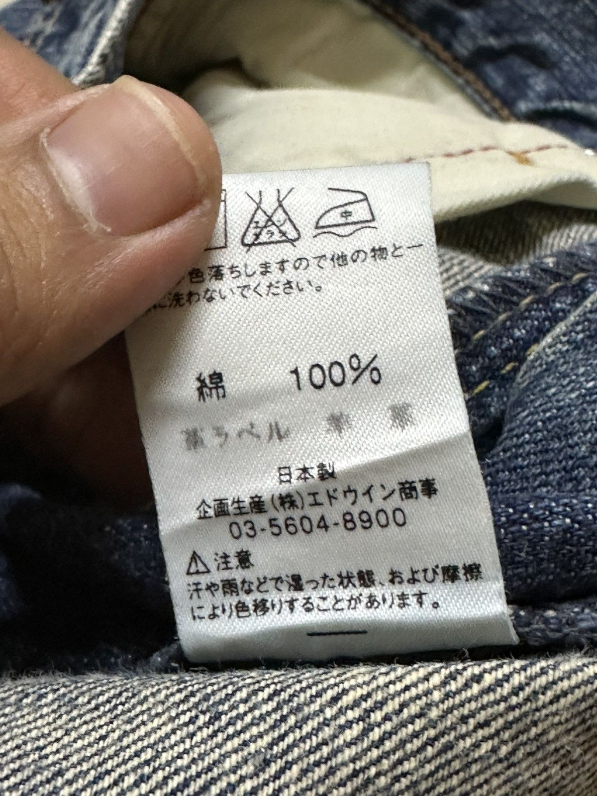 Edwin Vintage Edwin 503-S W-Well Stitch Mudwash Distressed Denim Size US 32 / EU 48 - 9 Thumbnail