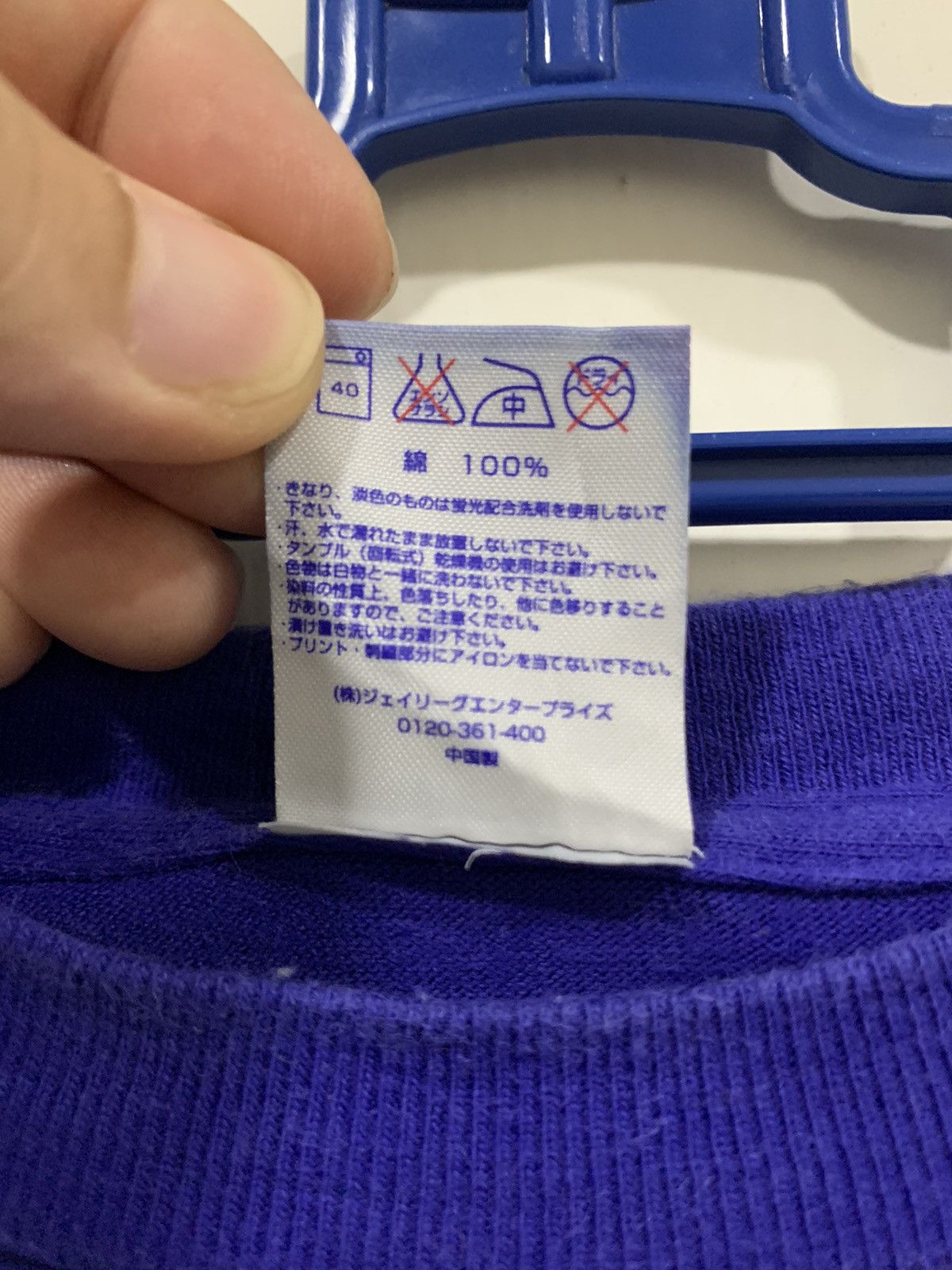 Japanese Brand Y2K Samurai Blue FC Tokyo 2010 Tee Size US M / EU 48-50 / 2 - 6 Thumbnail