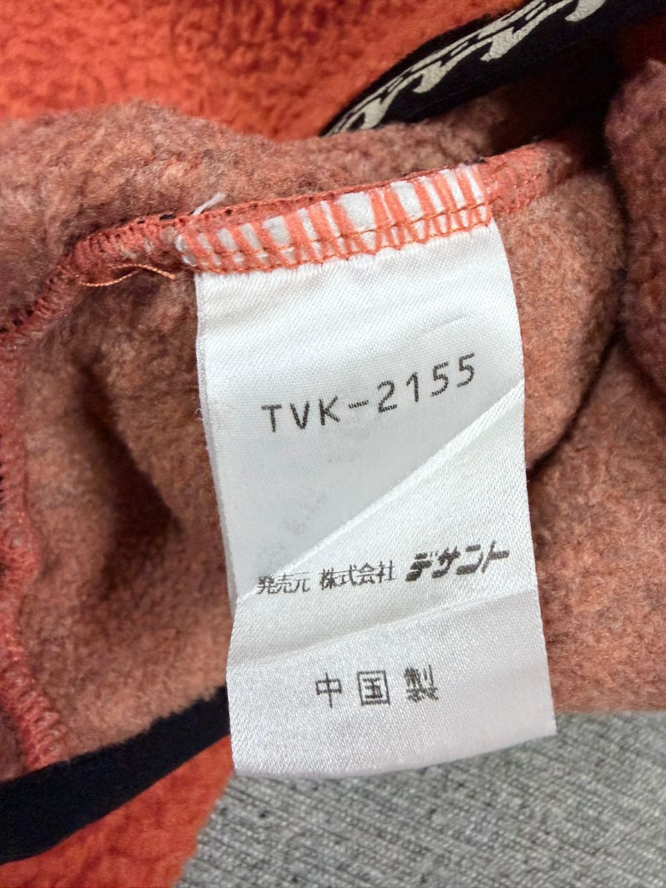 Teva Vtg💥y2k Teva Vest Sherpa Fleece Zipper Jacket Size 40R - 21 Thumbnail