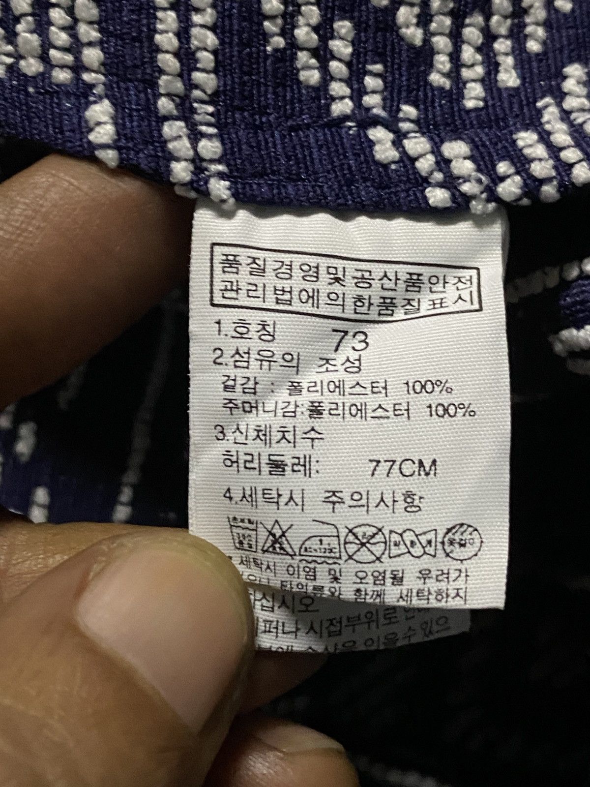 The North Face Vintage The North Face Tribal Pattern Skort Size 31" - 7 Thumbnail