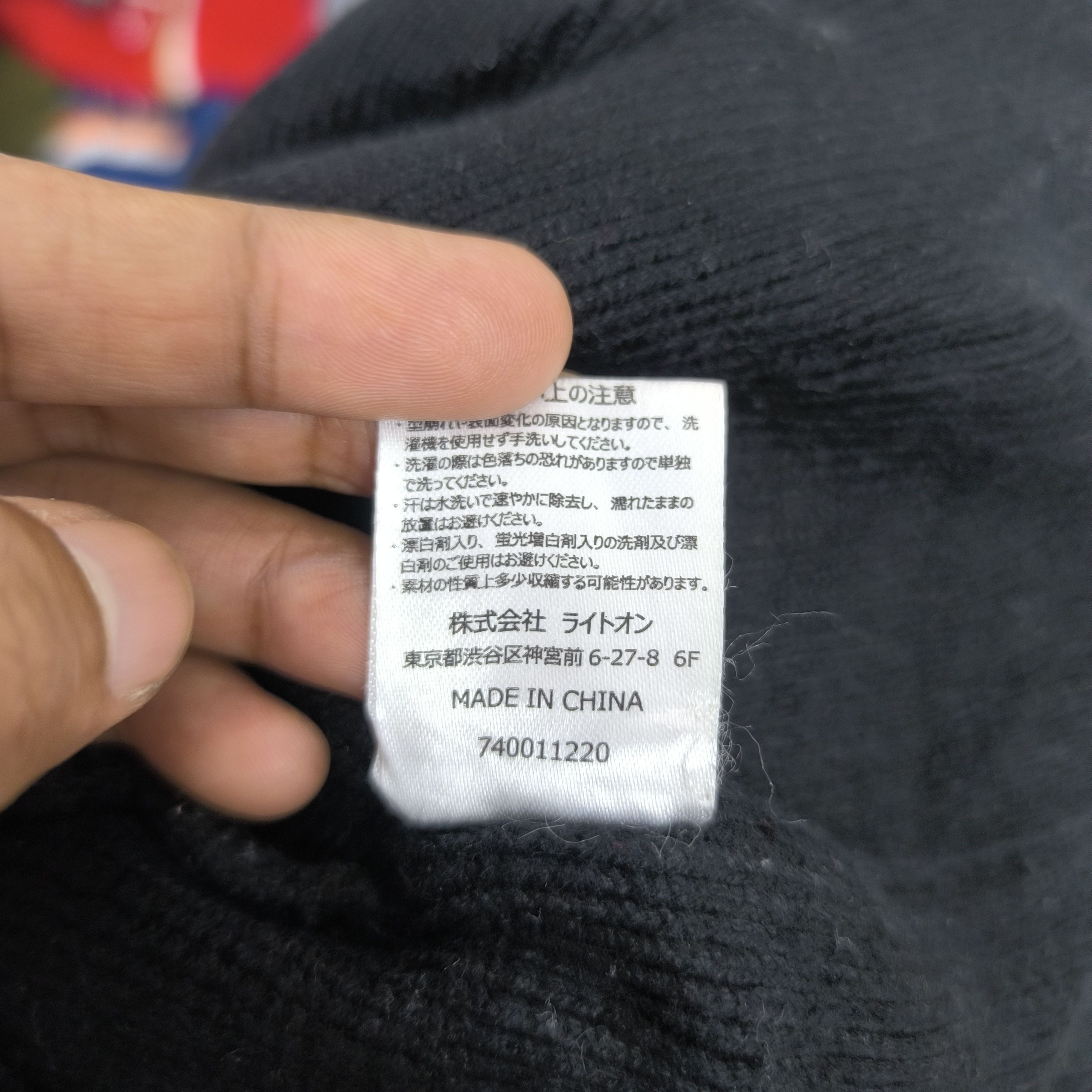 Japanese Brand ✨Japanese brand back number pull on beanie hat Size ONE SIZE - 4 Thumbnail