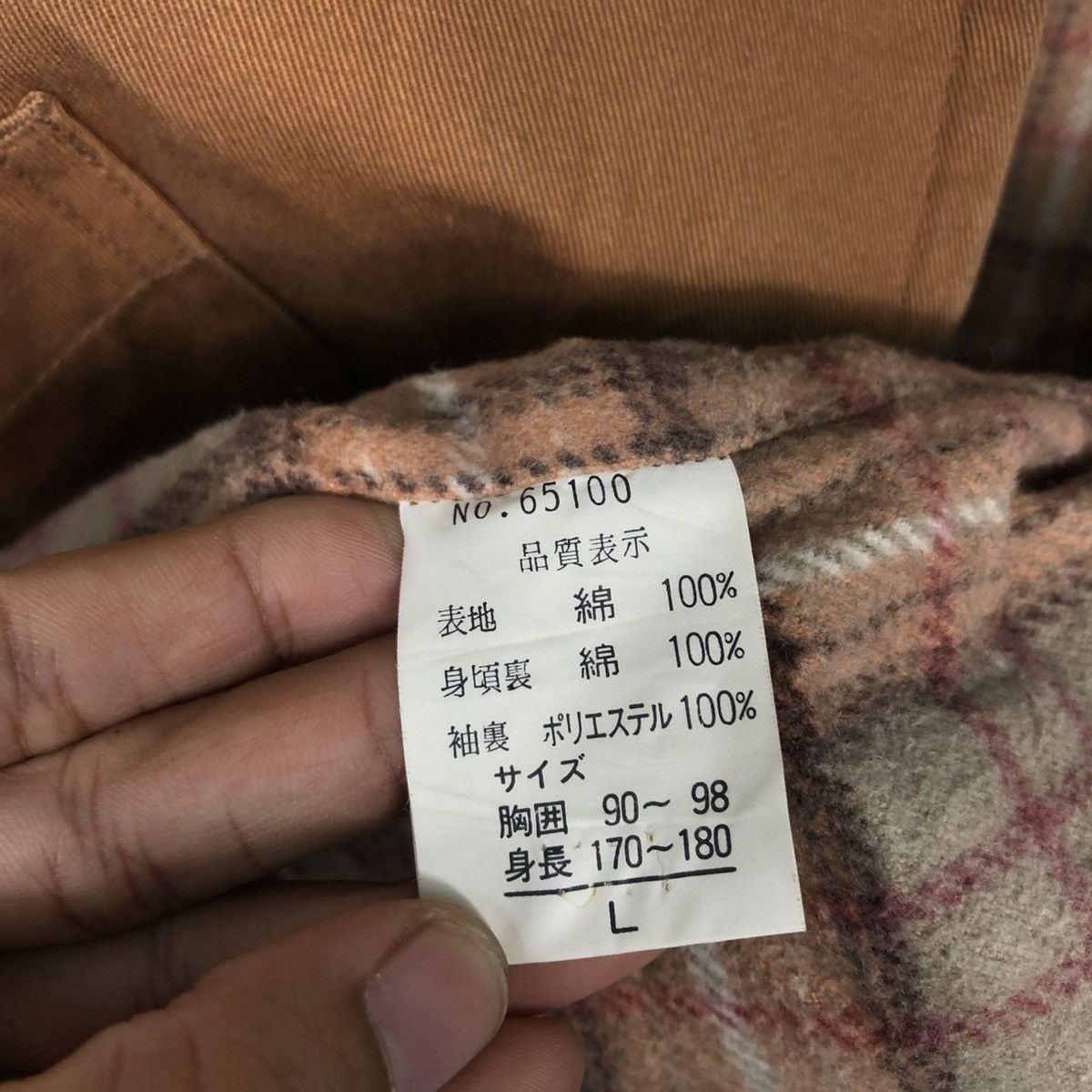 Japanese Brand 📌Vintage Chore Jacket American Cloak Blanket Tartan Check Size US L / EU 52-54 / 3 - 21 Thumbnail
