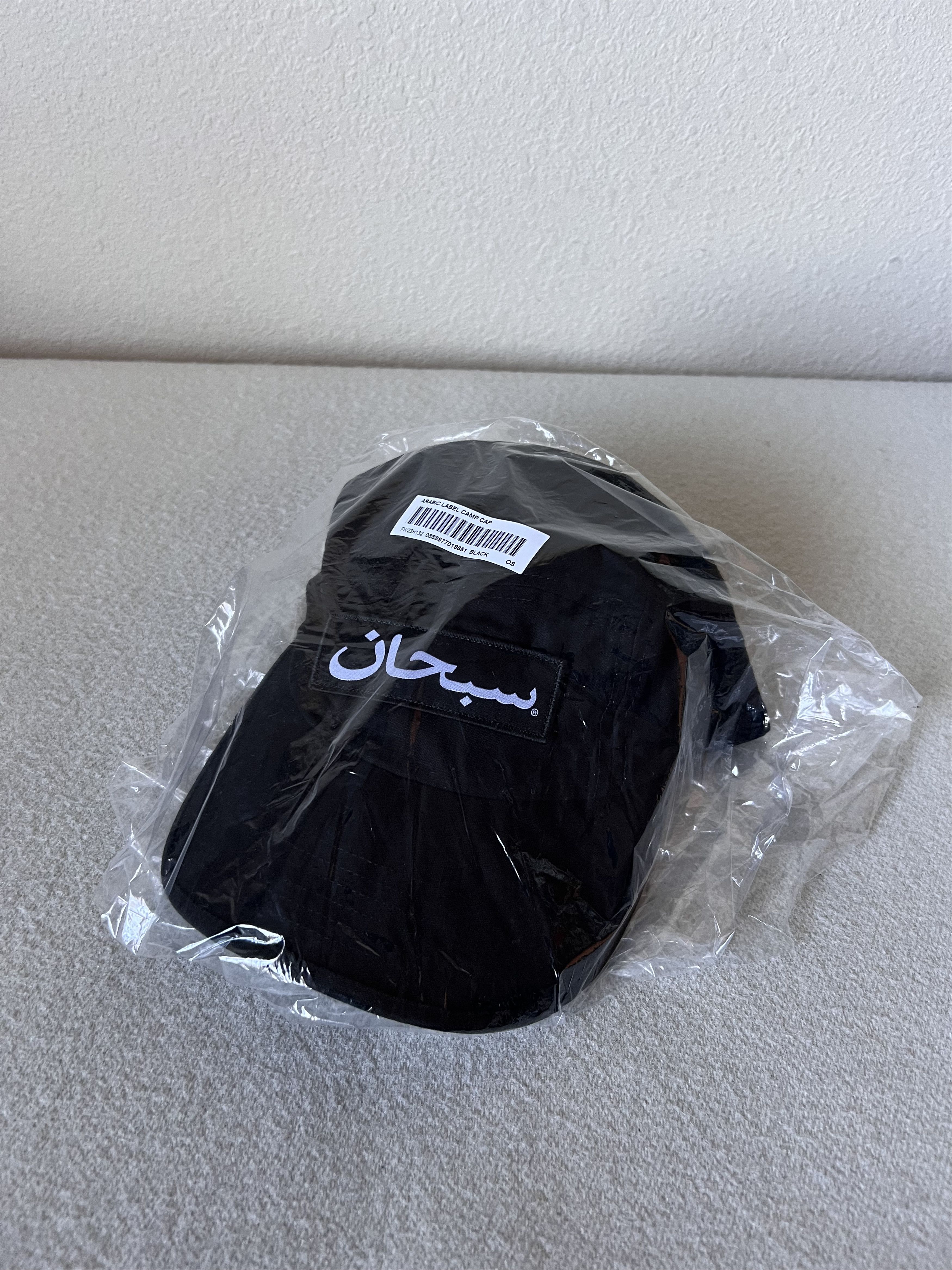 Supreme Arabic Label Camp Cap 