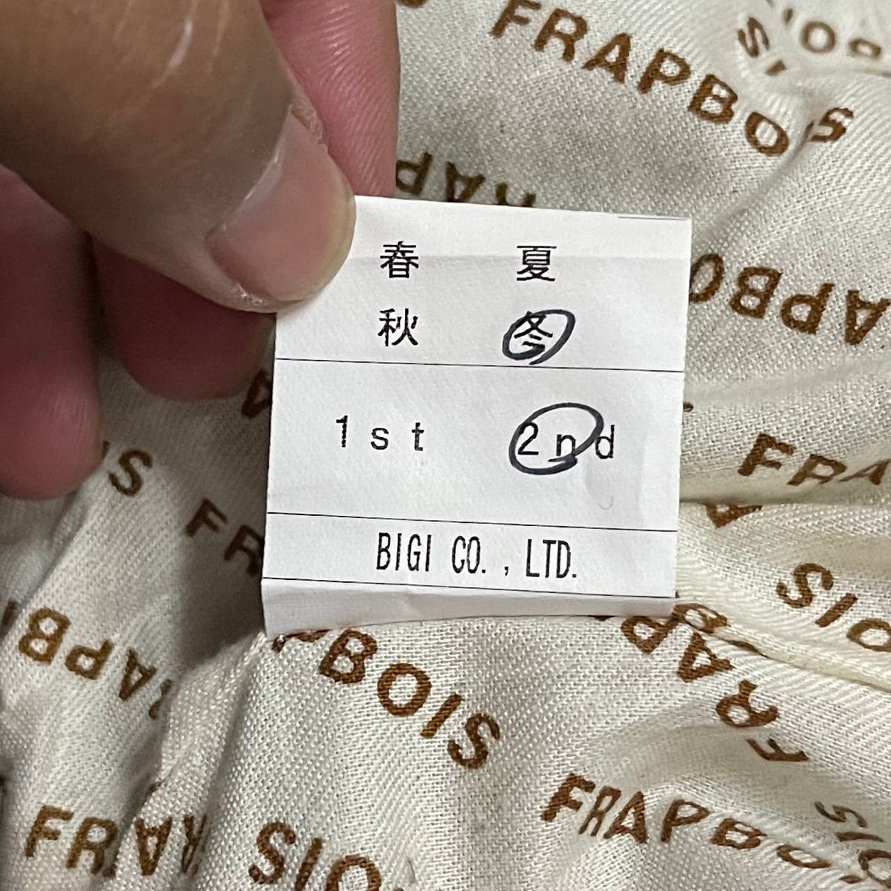 Frapbois Sample Frapbois Wool Coat Monogram Issey Miyake Inspired Size US M / EU 48-50 / 2 - 9 Thumbnail