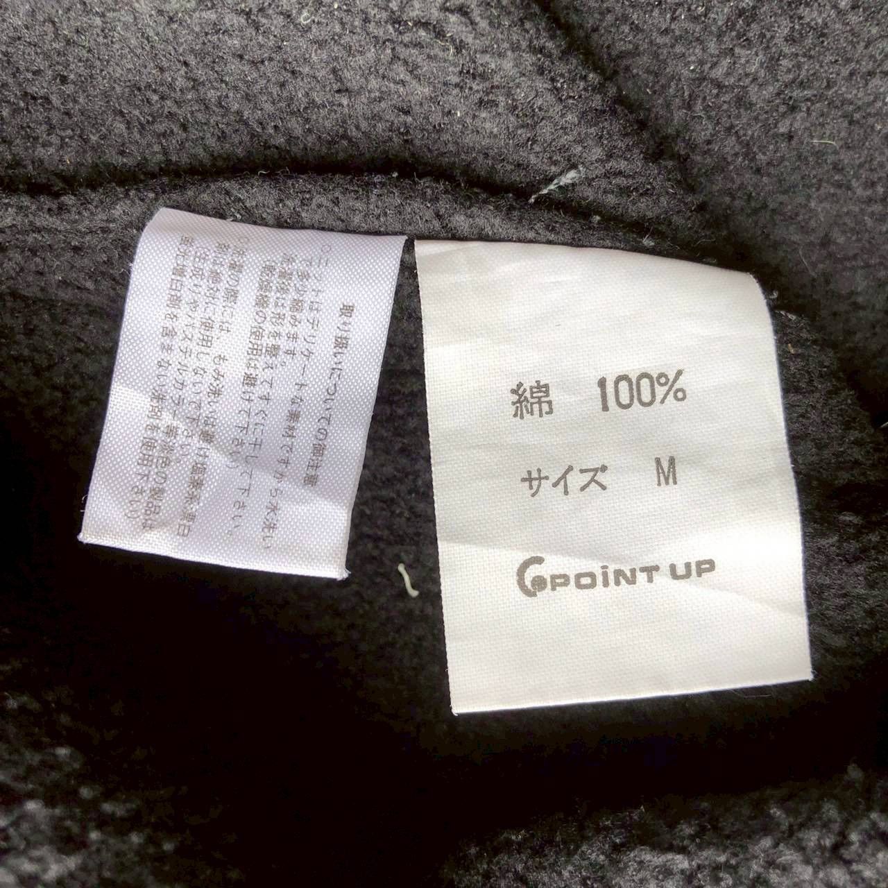 Hai Sporting Gear Vintage 90s Hai Sporting Gear by Issey Miyake Coach Jacket Size US M / EU 48-50 / 2 - 10 Thumbnail