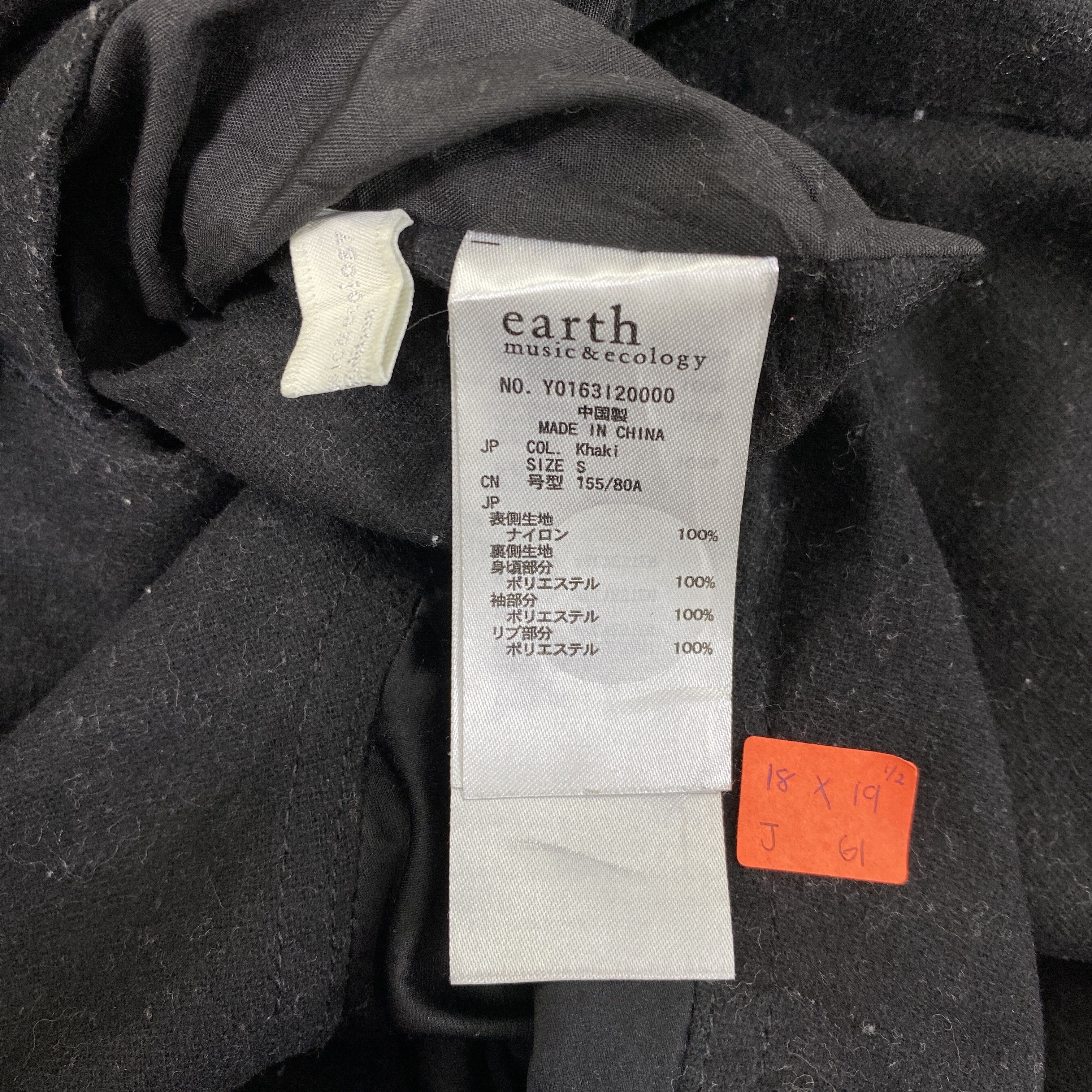 Japanese Brand Japanese Brand Bomber Style Jacket -J061 Size US XS / EU 42 / 0 - 7 Thumbnail
