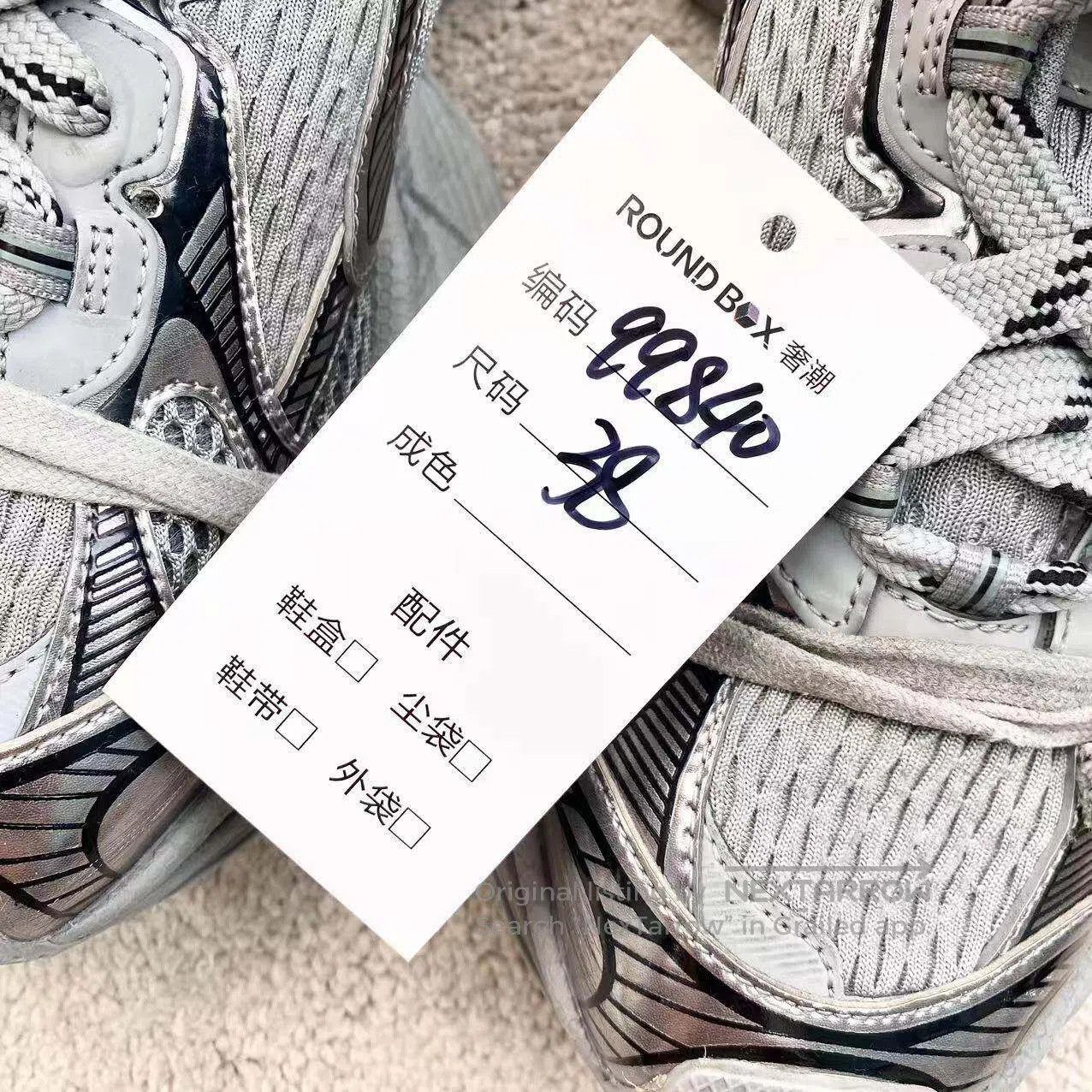 Balenciaga Balenciaga Lace-up half-flip daddy shoes| Size US 7.5 / IT 37.5 - 8 Thumbnail