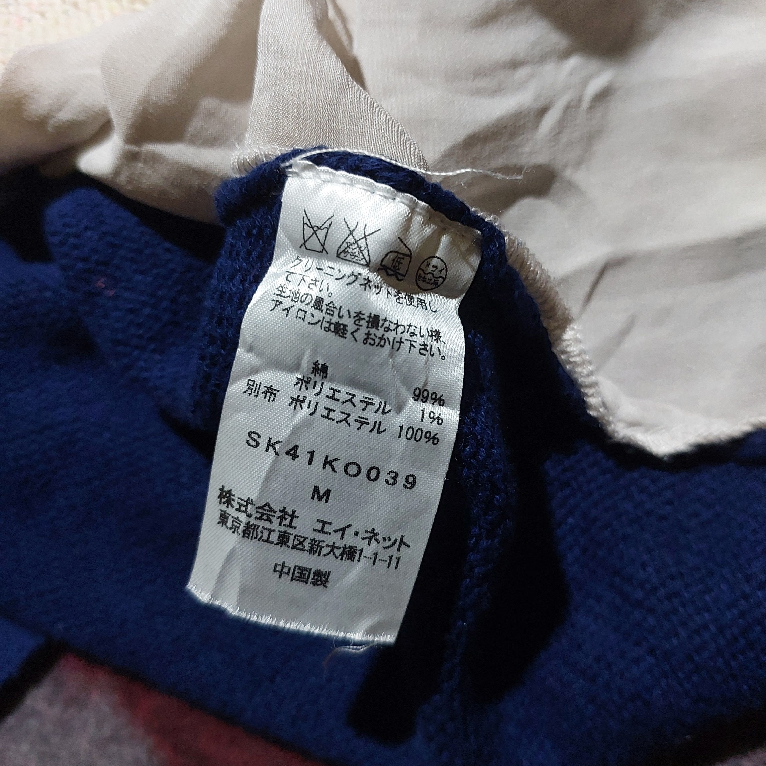 Issey Miyake SunaoKuwahara issey miyake color block cardigan Size US M / EU 48-50 / 2 - 11 Thumbnail