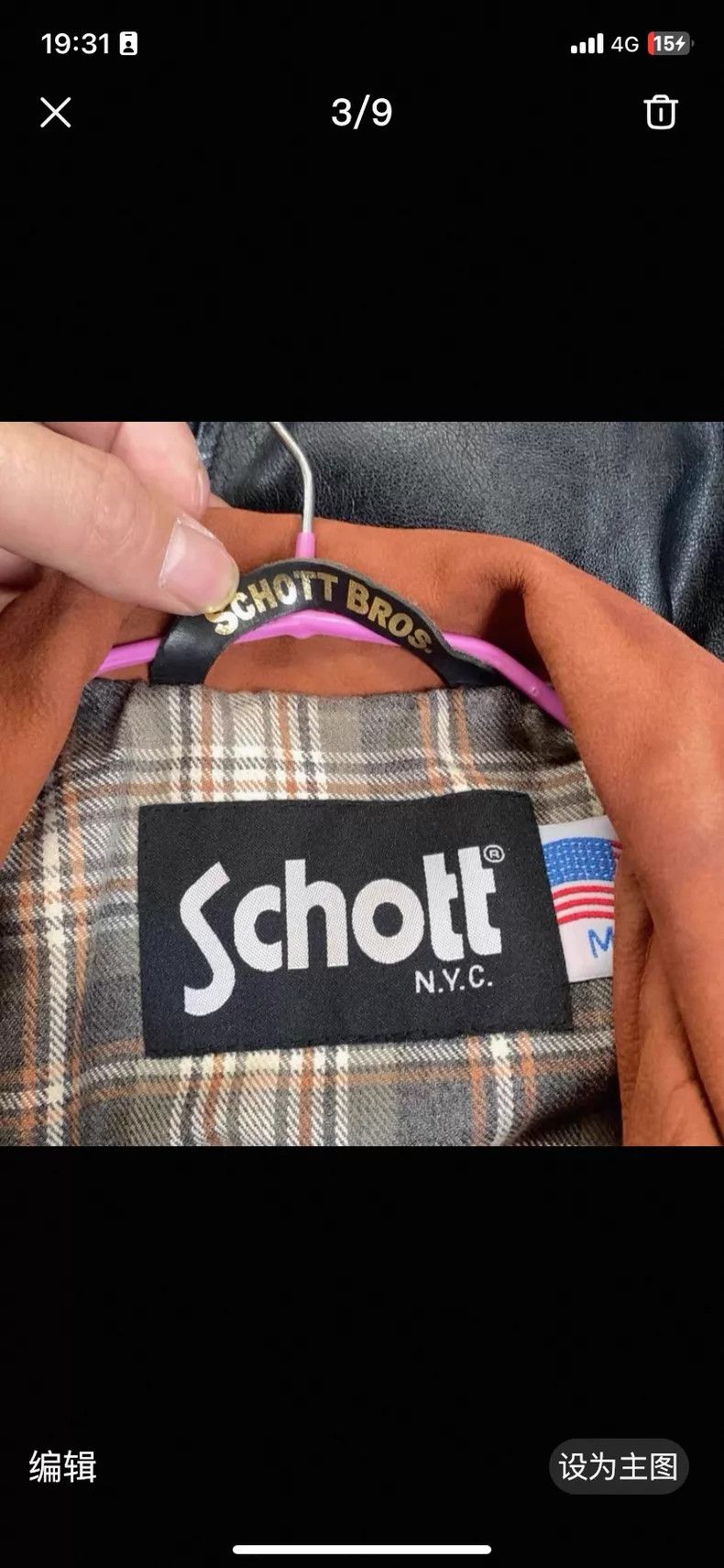 Schott Schott Leather coat Size US M / EU 48-50 / 2 - 3 Thumbnail