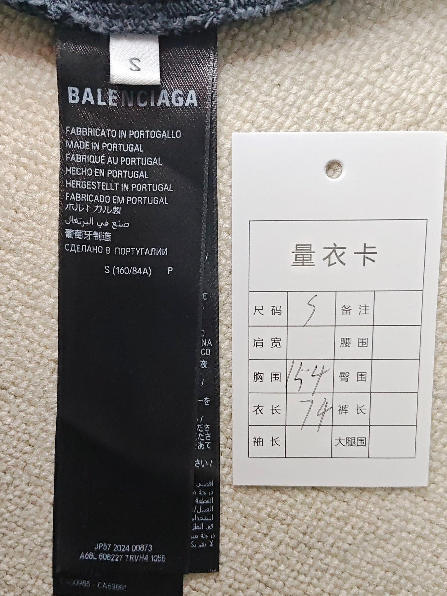Balenciaga Balenciaga 24 winter CIAO BELLO Zip Hoodie 2501-Nextarrow Size US S / EU 44-46 / 1 - 6 Thumbnail