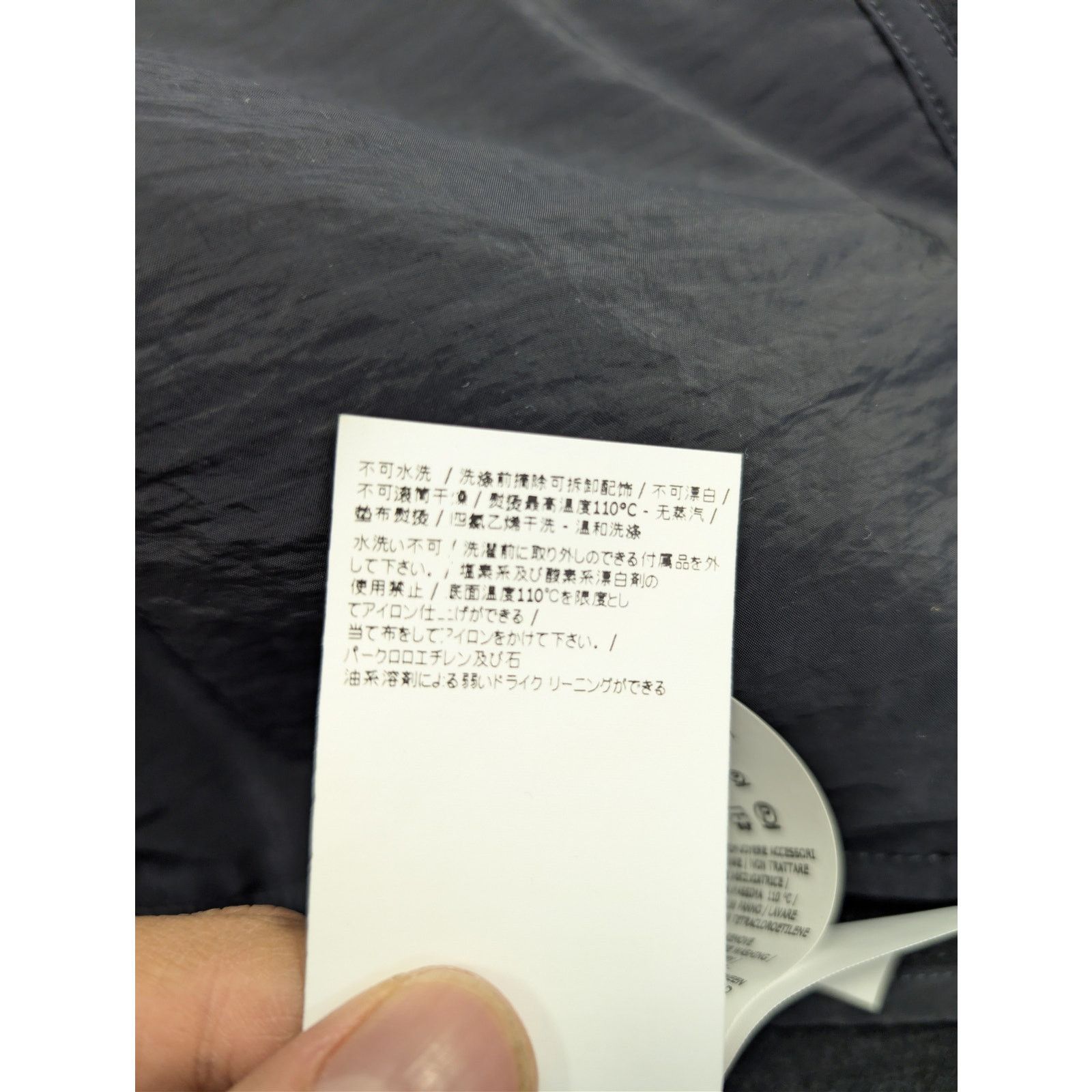 Stone Island o1rshd1 Zipper Hoodie Jacket in Black Size US XXL / EU 58 / 5 - 20 Thumbnail