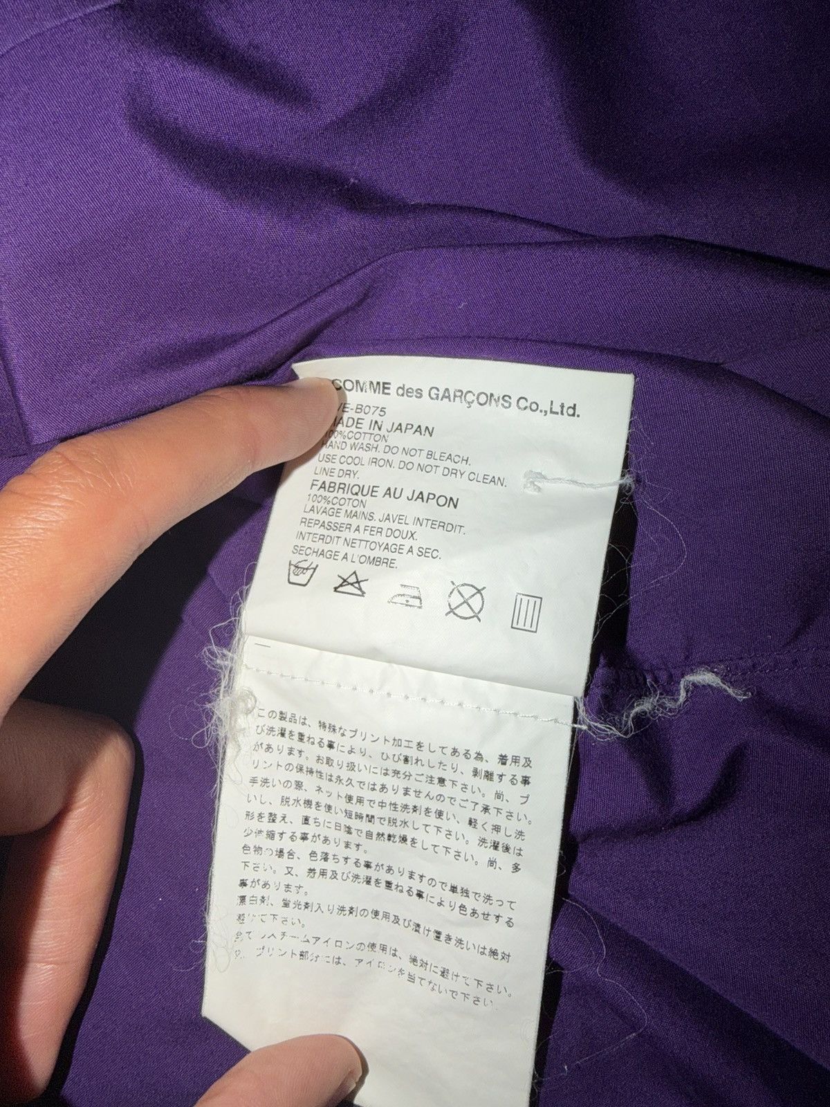 Junya Watanabe Junya Watanabe CDG MAN Peanut Butter Button Up (read desc) Size US L / EU 52-54 / 3 - 4 Thumbnail