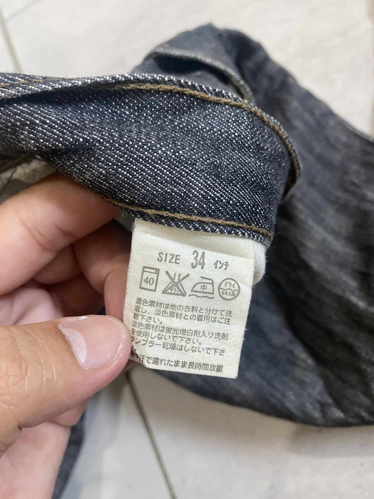 Levi's LEVIS 505 Size US 34 / EU 50 - 17 Thumbnail