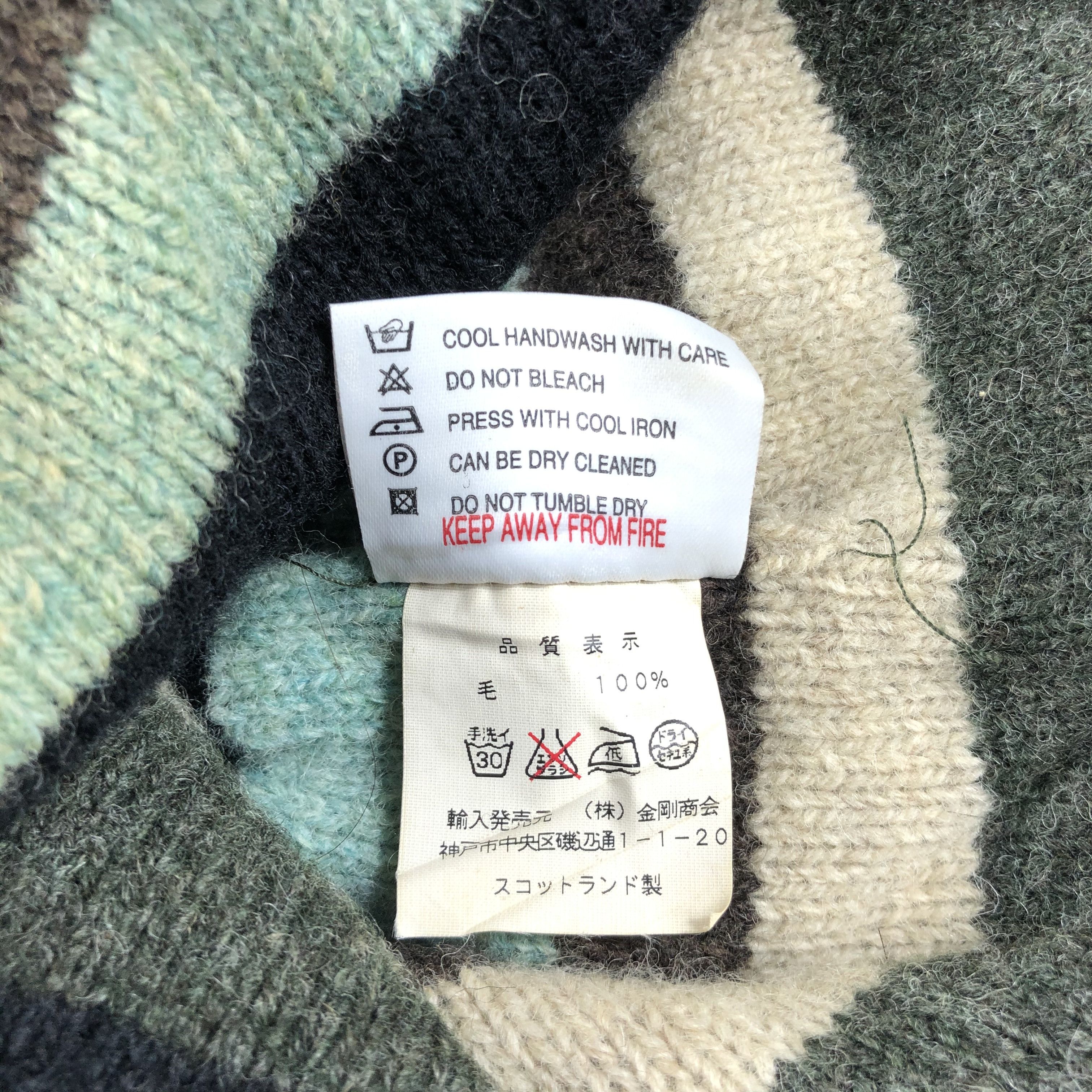 Japanese Brand Stripe Wool Beanie Size ONE SIZE - 5 Thumbnail