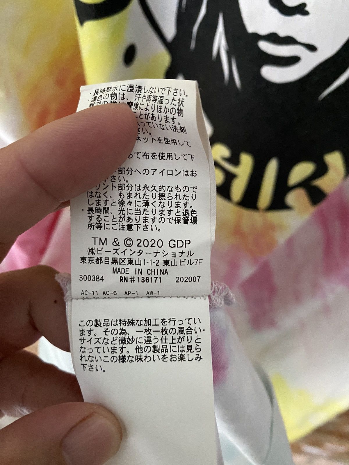 Grateful Dead × Hysteric Glamour × Japanese Brand SS20 X-Girl x Grateful Dead tee Size US XL / EU 56 / 4 - 12 Thumbnail