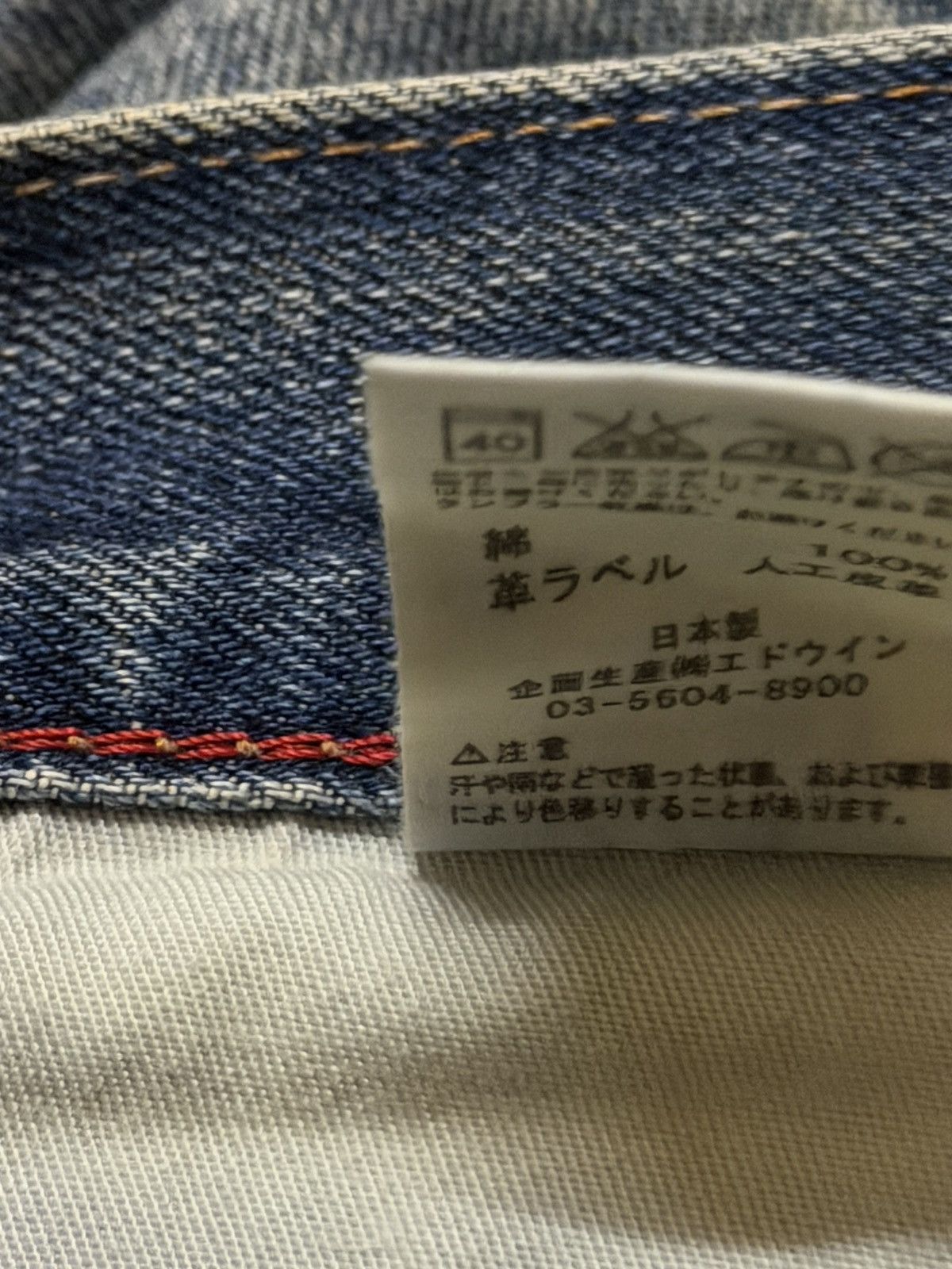 Edwin Vintage 90s Edwin 403 Blue Faded Wash Distress Straight Leg Size US 33 - 7 Thumbnail