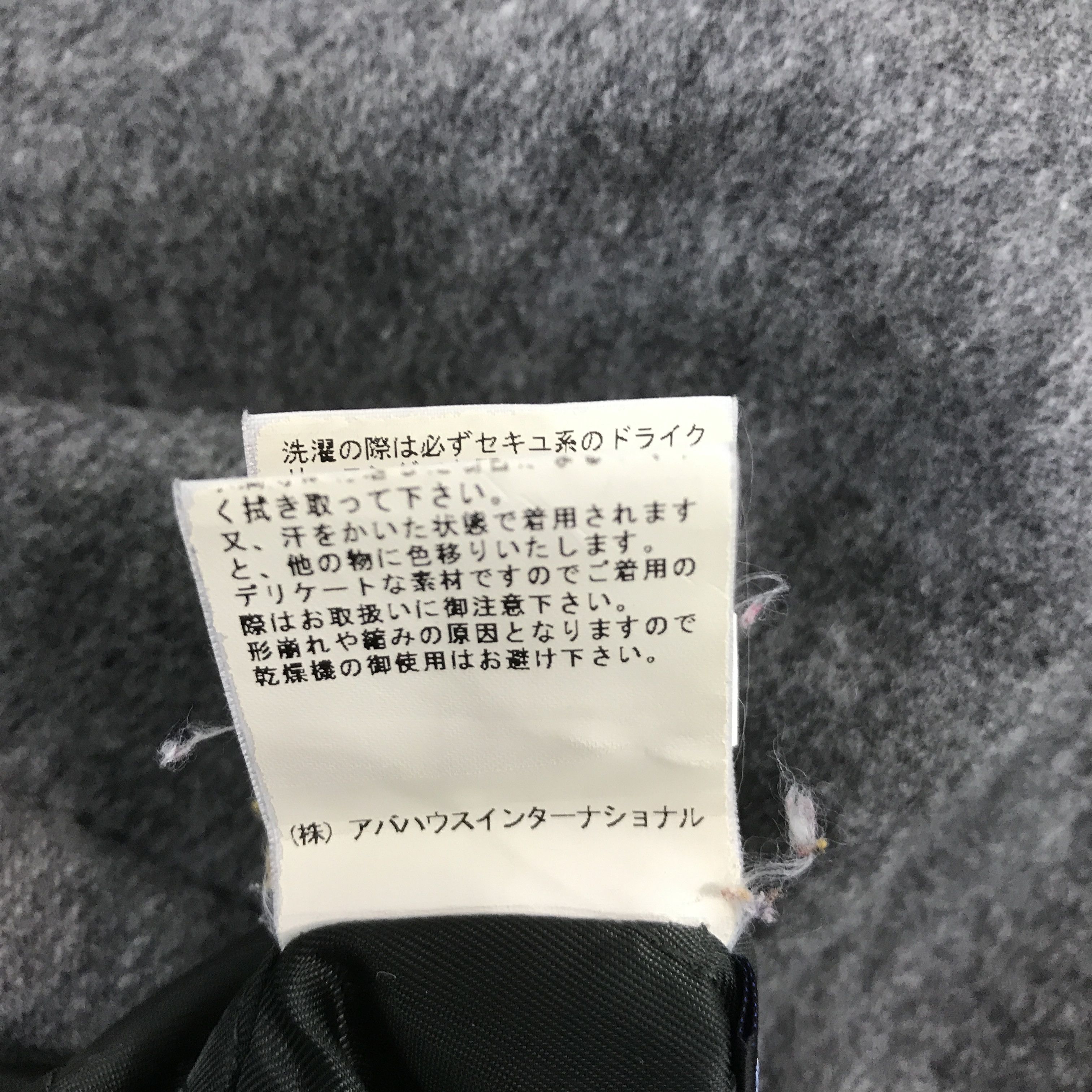 ABAHOUSE × Japanese Brand ABAHOUSE JAPAN WOOL PUNK BUTTON JACKET Size US M / EU 48-50 / 2 - 14 Thumbnail