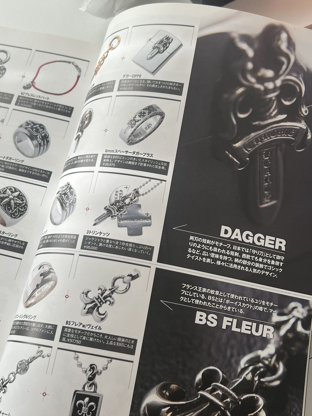Chrome Hearts 2012 Chrome Hearts Catalogue Magazine Size ONE SIZE - 6 Thumbnail