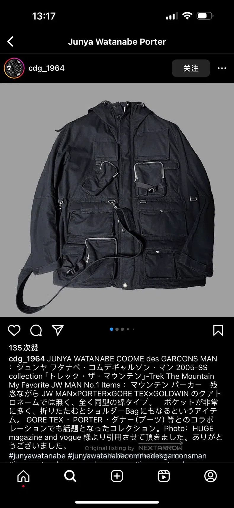 Junya Watanabe Junya Watanabe Multi-Pocket Windbreaker Jacket Size L / US 10 / IT 46 - 6 Thumbnail