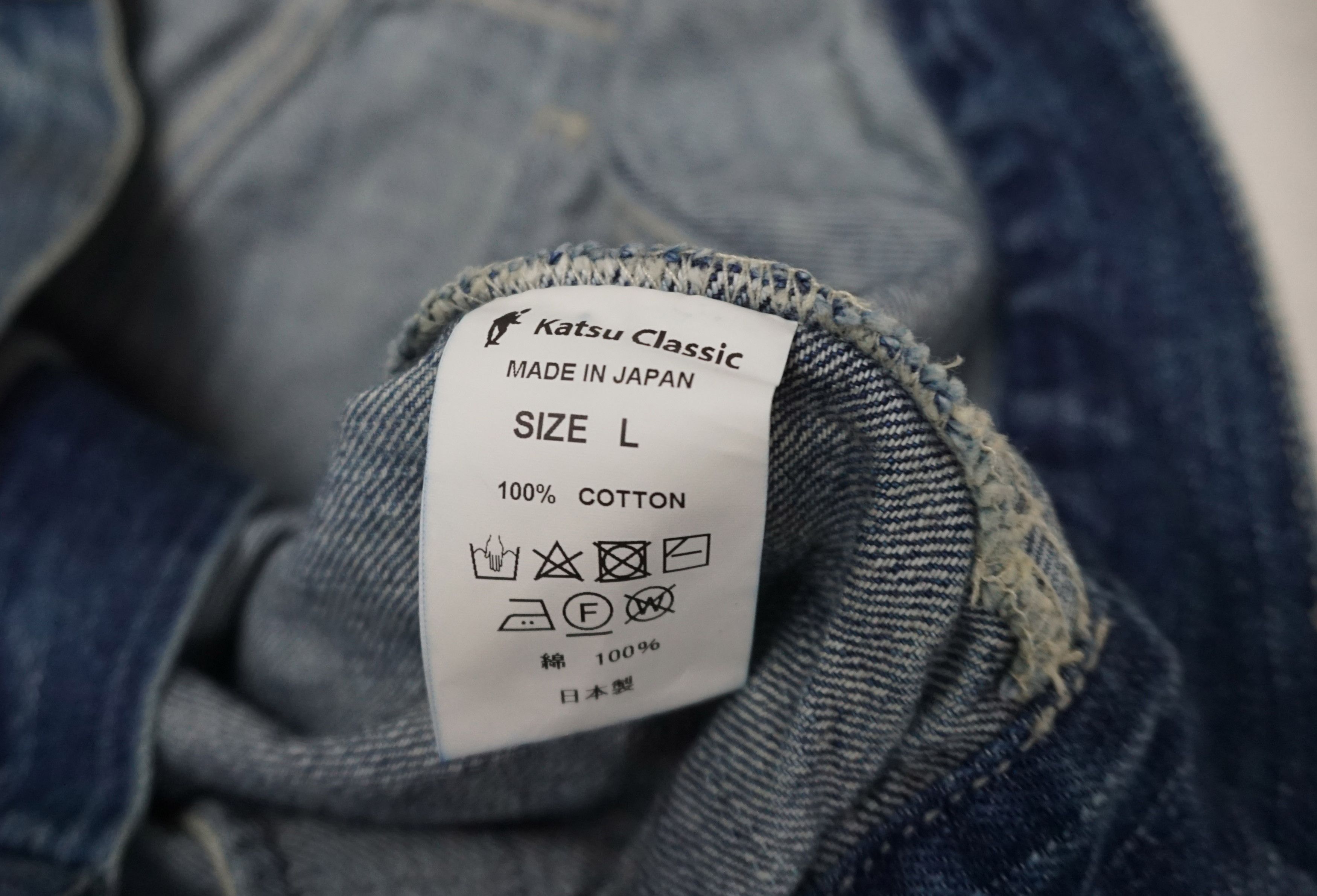 Vintage Katsu Classic Denim pant Size US 32 / EU 48 - 7 Thumbnail