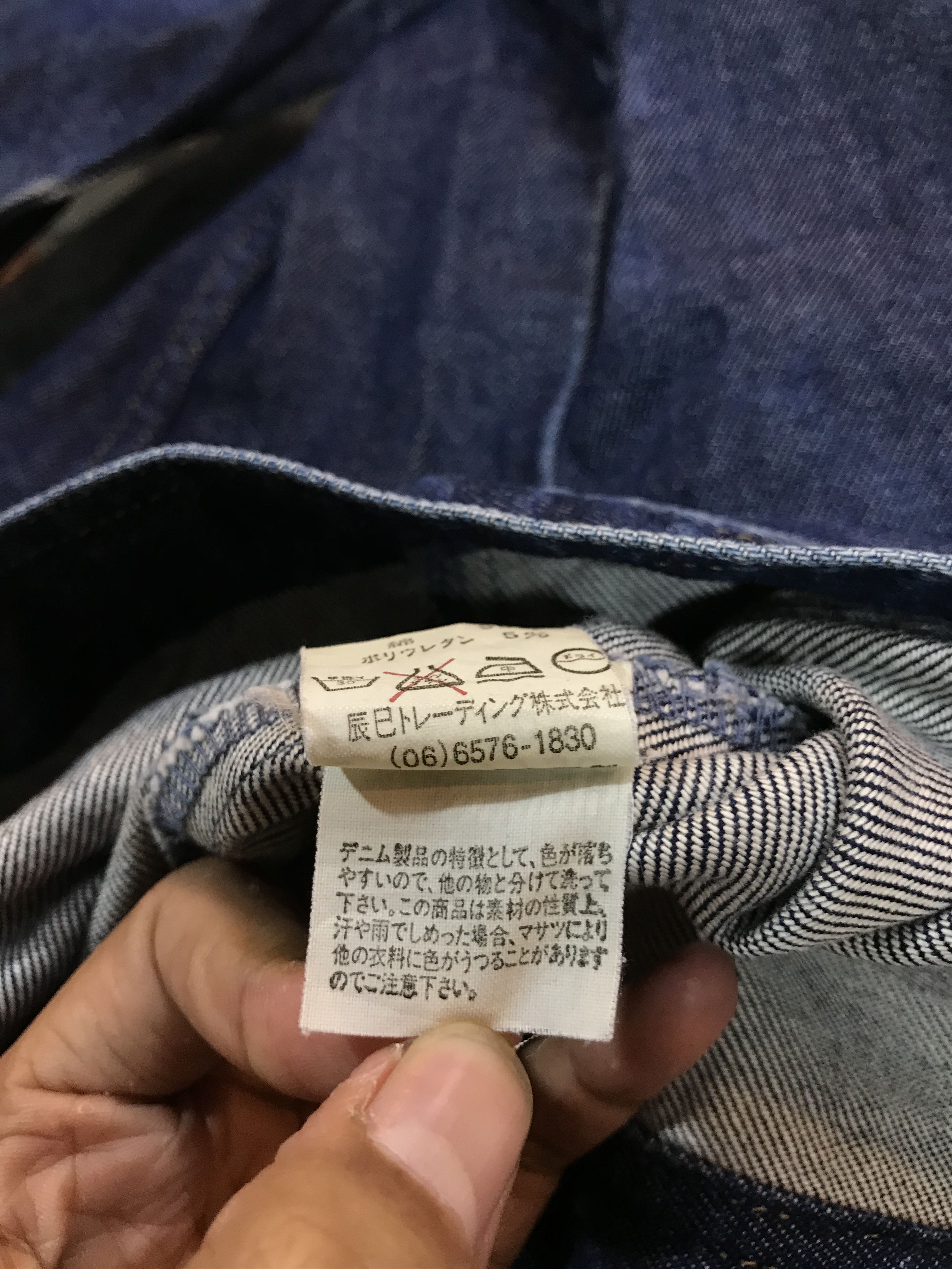 MCM MCM Legere Trucker Denim Jacket Size S / US 4 / IT 40 - 10 Thumbnail