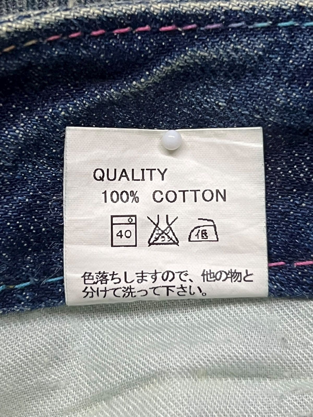 Japanese Brand Vintage 00s CocoLulu Co&Lu Japan - Faded Thunder Wash Size 31" - 13 Thumbnail