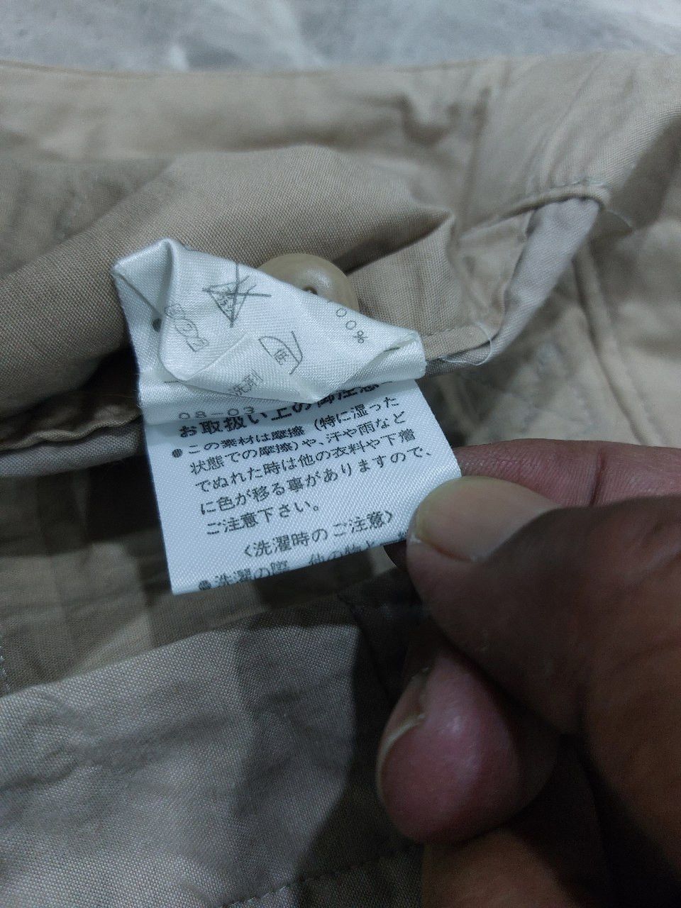 Margaret Howell Margaret Howell CasuL Pants 32 Size 31" - 7 Thumbnail