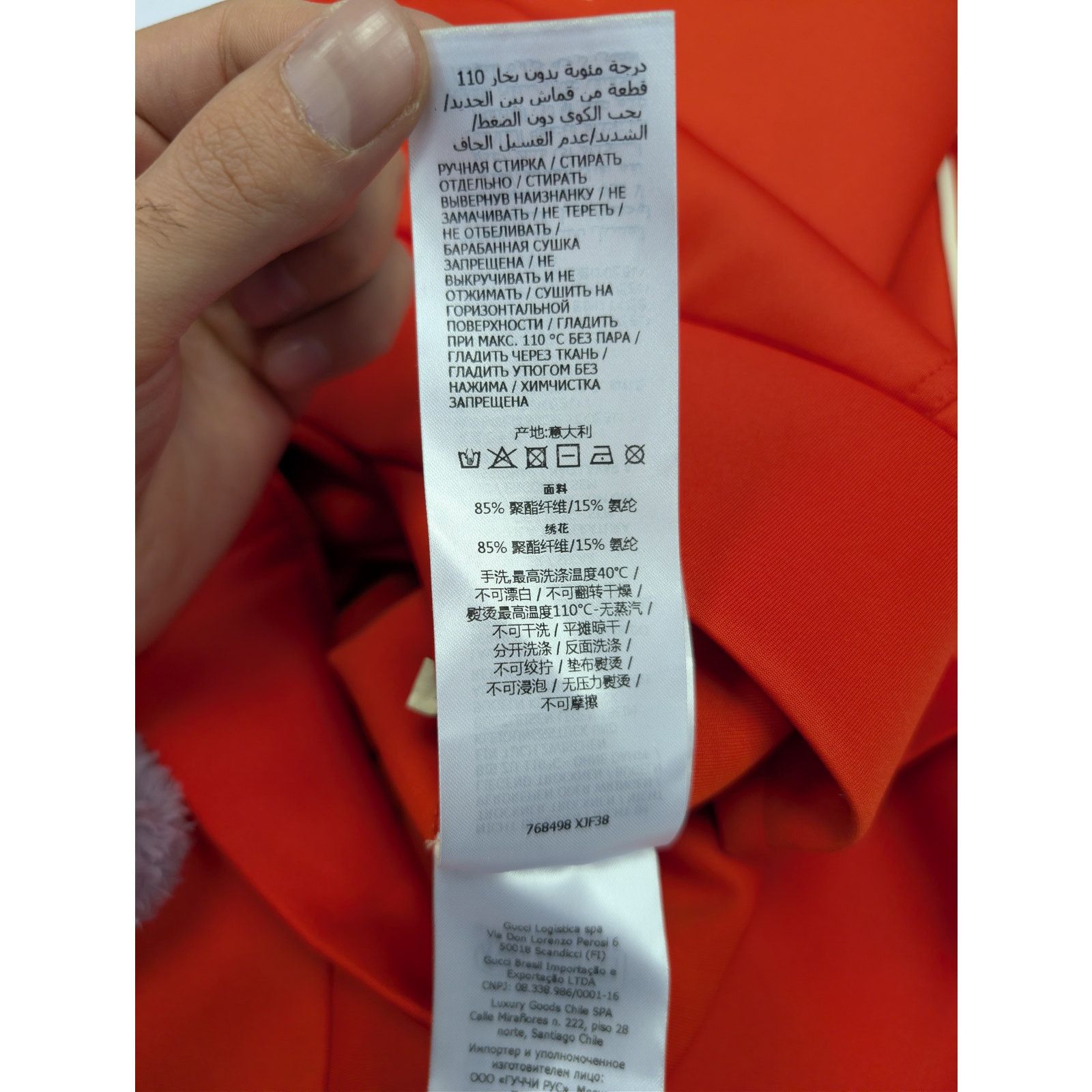 Gucci o1rshd1 Hoodie Hooded Sweatshirt Light Neopre in Coral/Mix Size US M / EU 48-50 / 2 - 17 Thumbnail