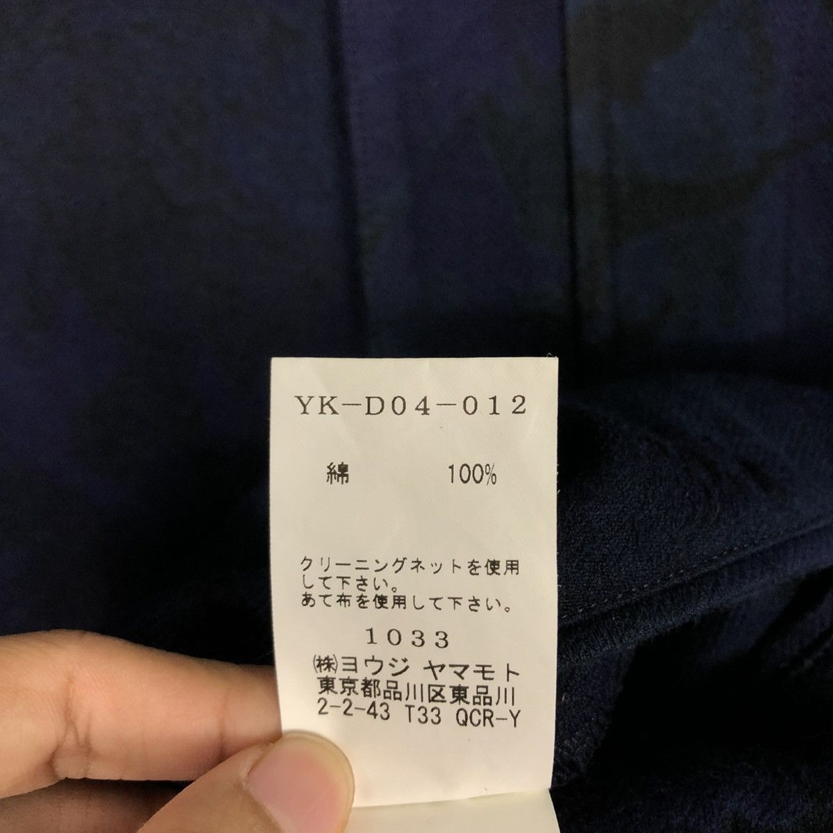 Yohji Yamamoto 🔥VINTAGE Y’S YOHJI YAMAMOTO LONG JACKET DENIM FLORAL Size US M / EU 48-50 / 2 - 24 Thumbnail