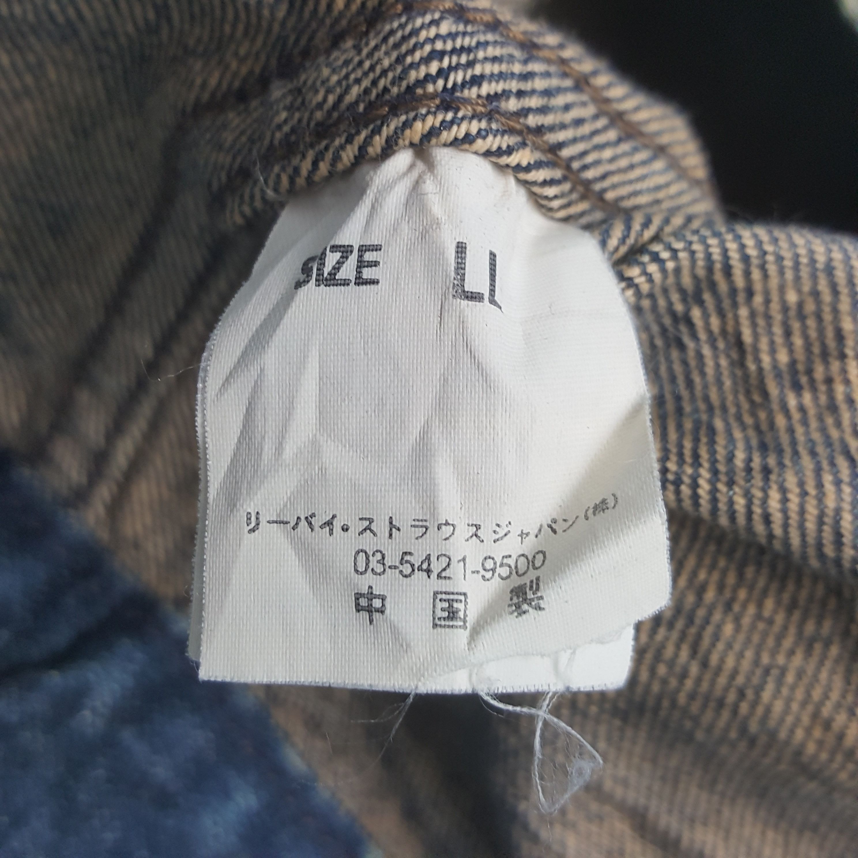 Levi's Vintage Levi's Denim Bikers Jacket Size US M / EU 48-50 / 2 - 8 Thumbnail