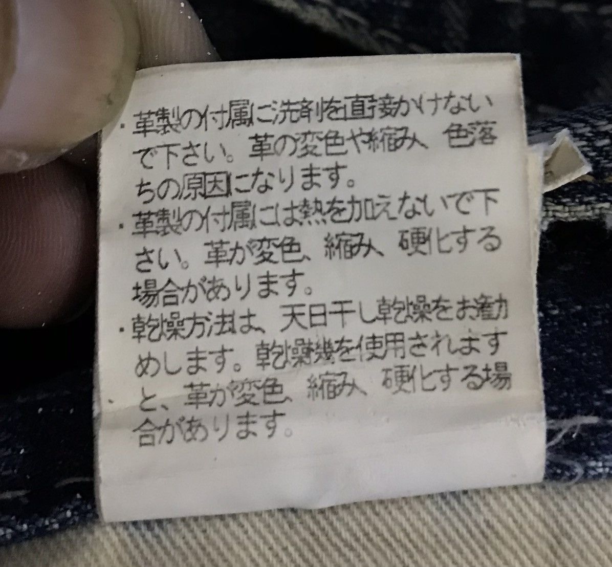 Johnbull × Vintage Vintage Johnbull Denim Pants Size US 31 - 18 Thumbnail